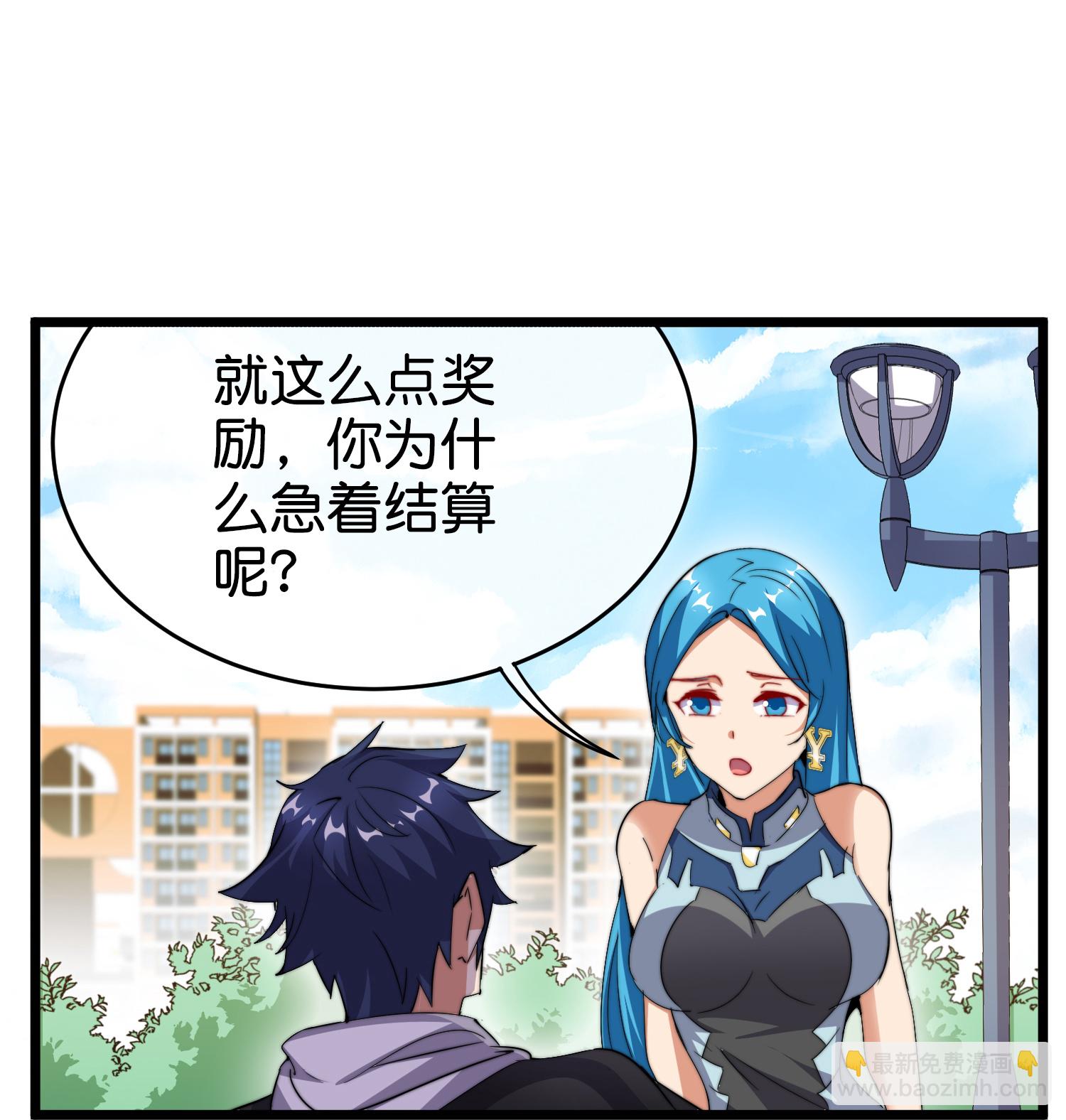 第326话 三不投原则-第338话