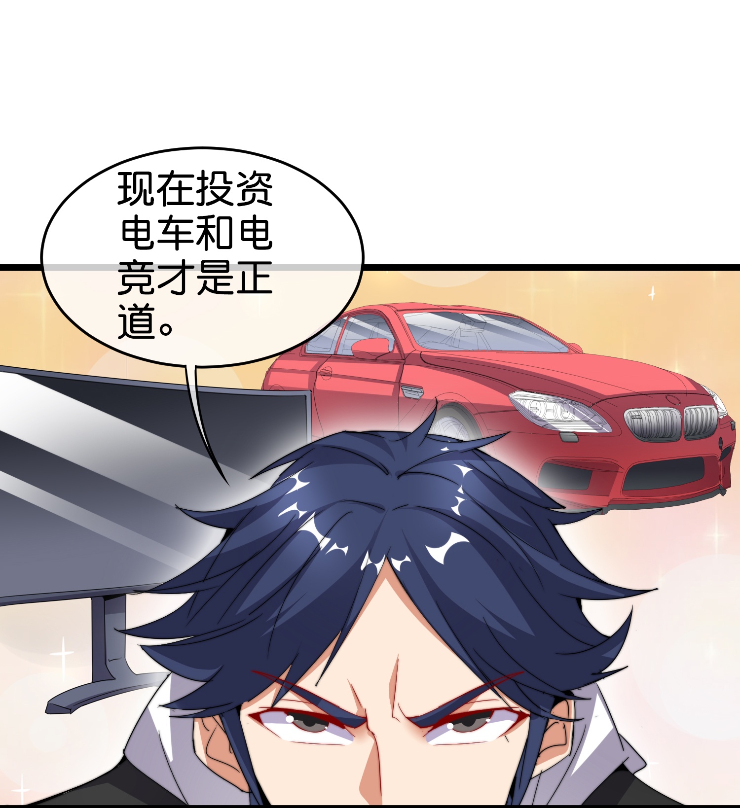 第326话 三不投原则-第338话