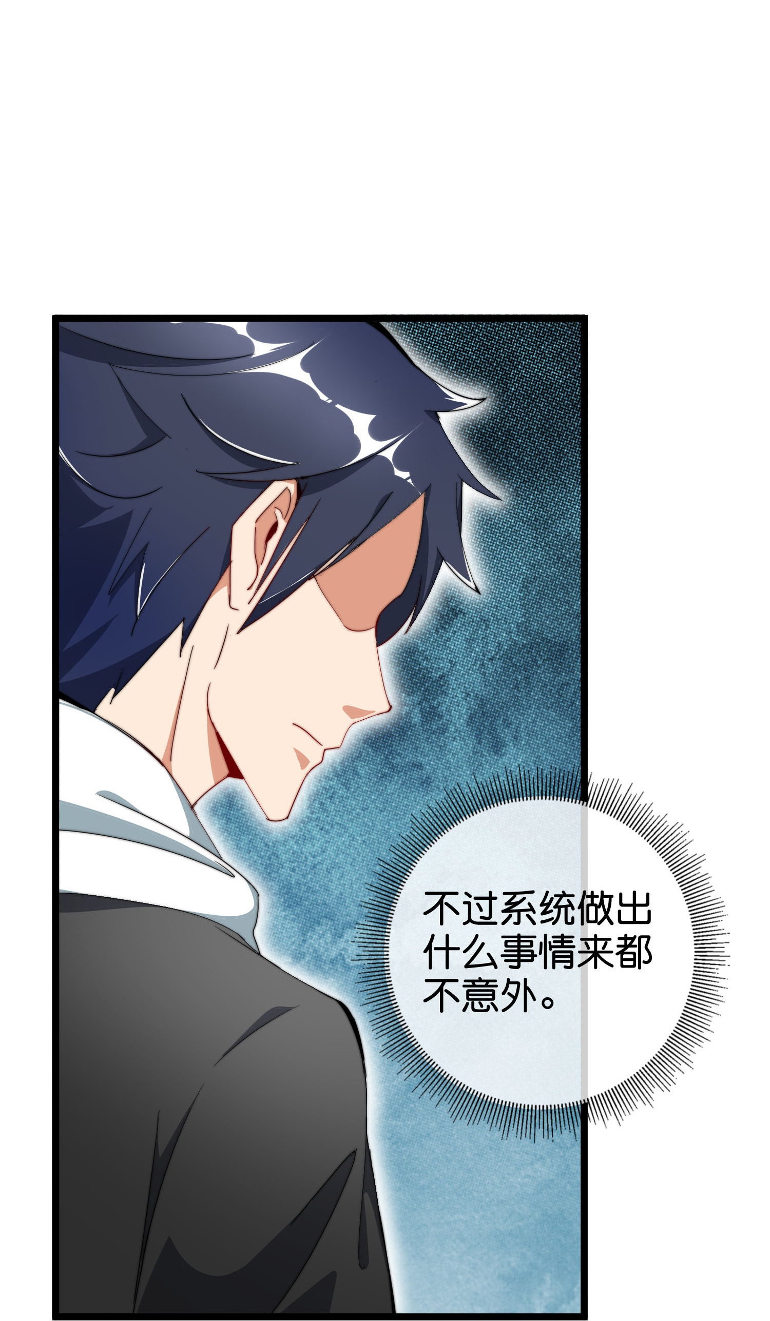 第328话 万物皆可科技化-第340话