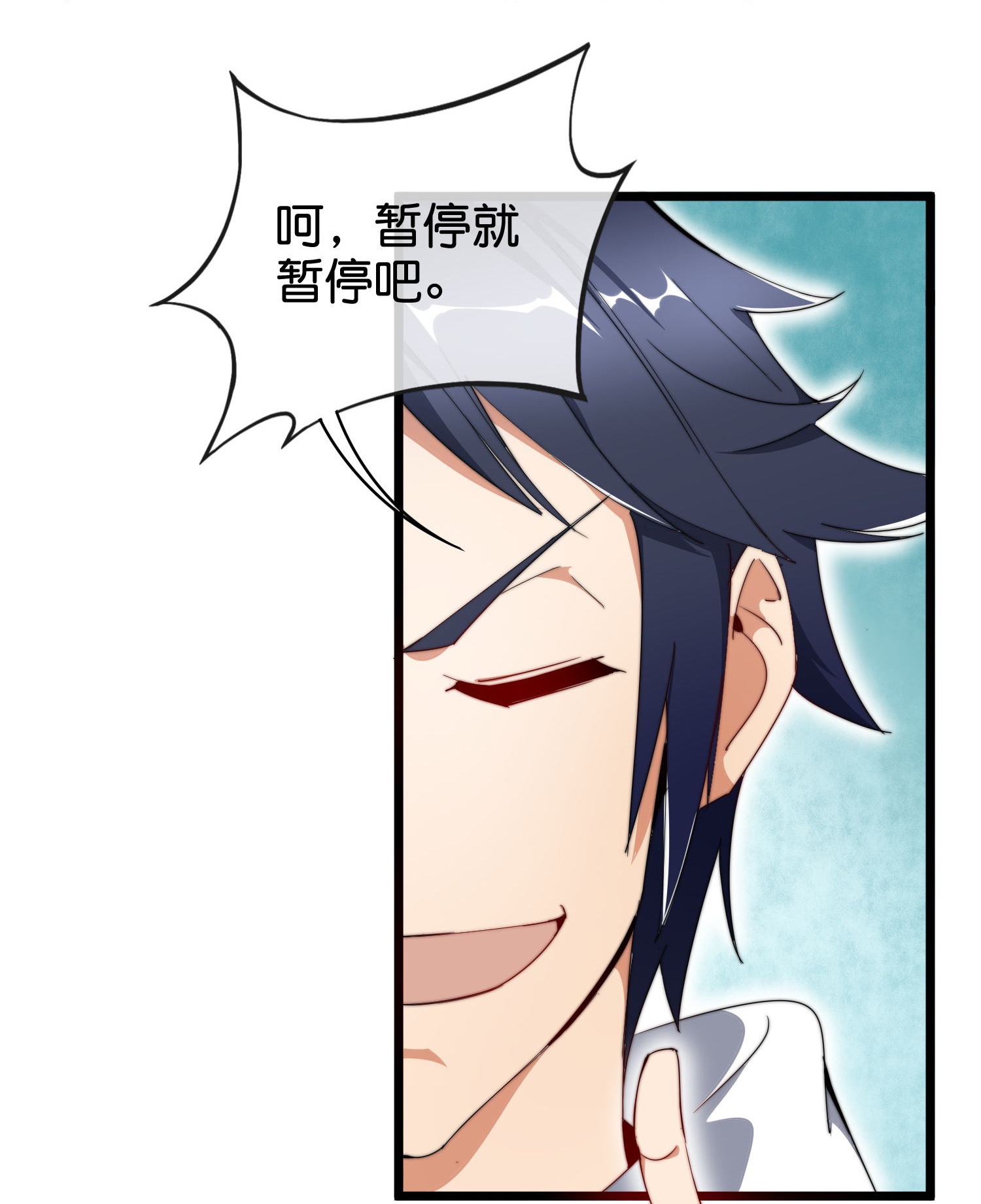 第328话 万物皆可科技化-第340话