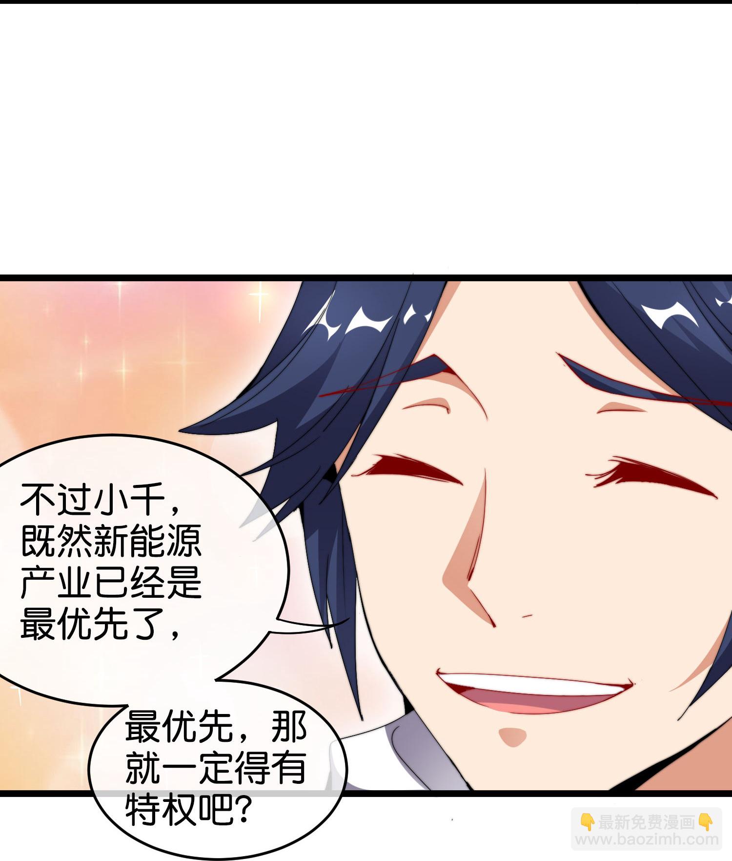 第328话 万物皆可科技化-第340话