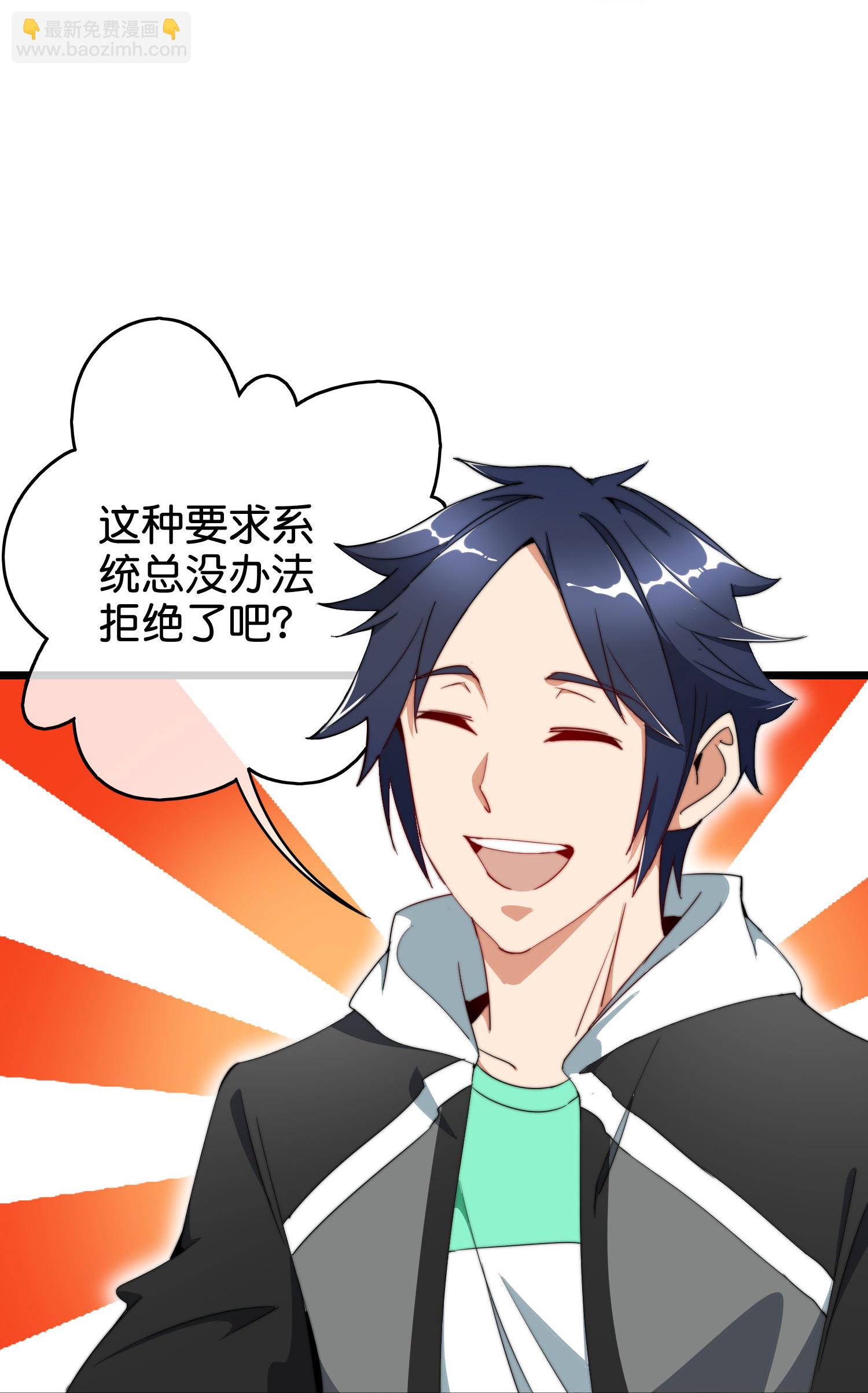 第328话 万物皆可科技化-第340话
