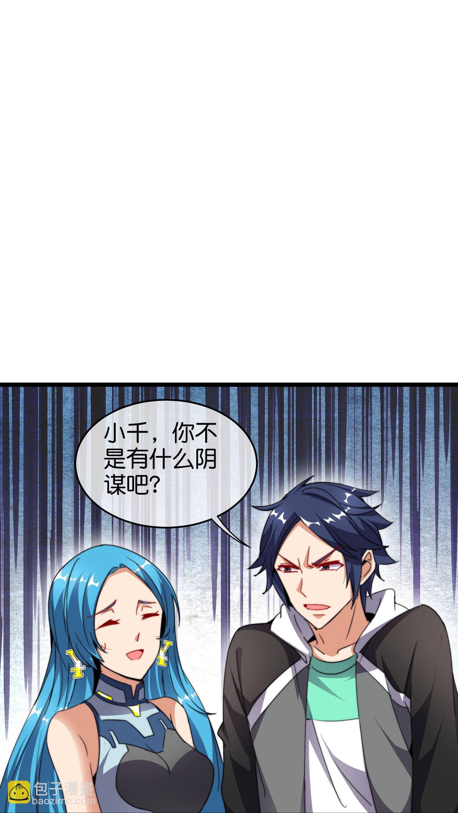 第328话 万物皆可科技化-第340话