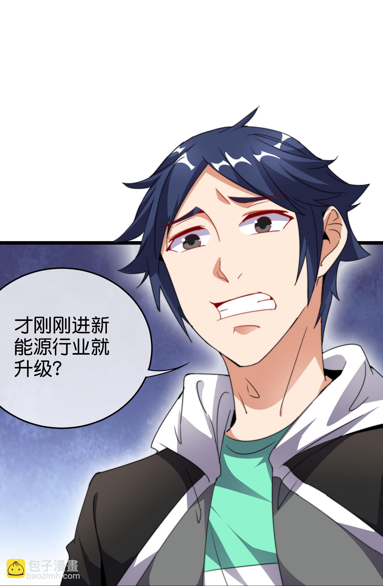 第328话 万物皆可科技化-第340话