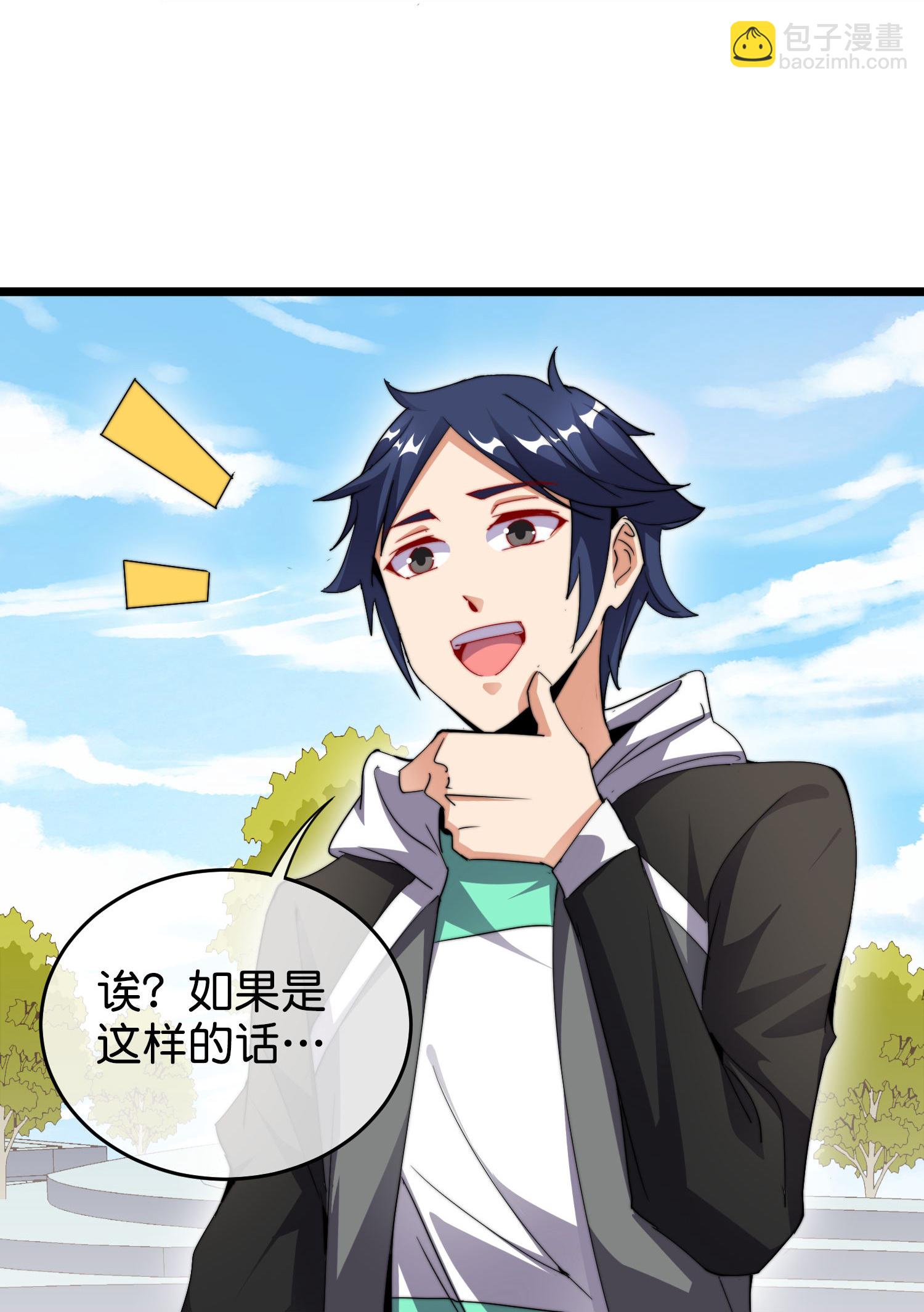第328话 万物皆可科技化-第340话