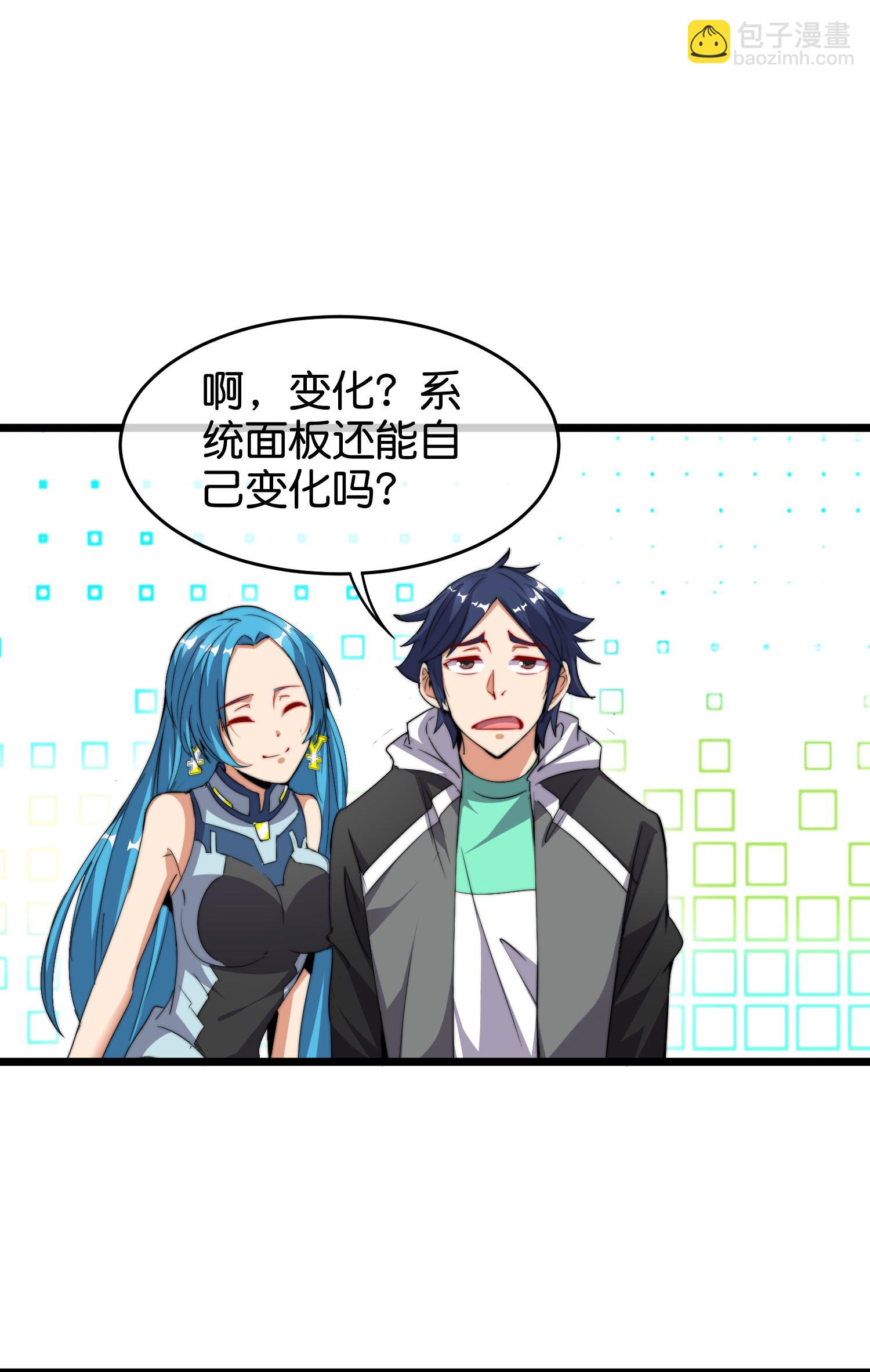 第328话 万物皆可科技化-第340话