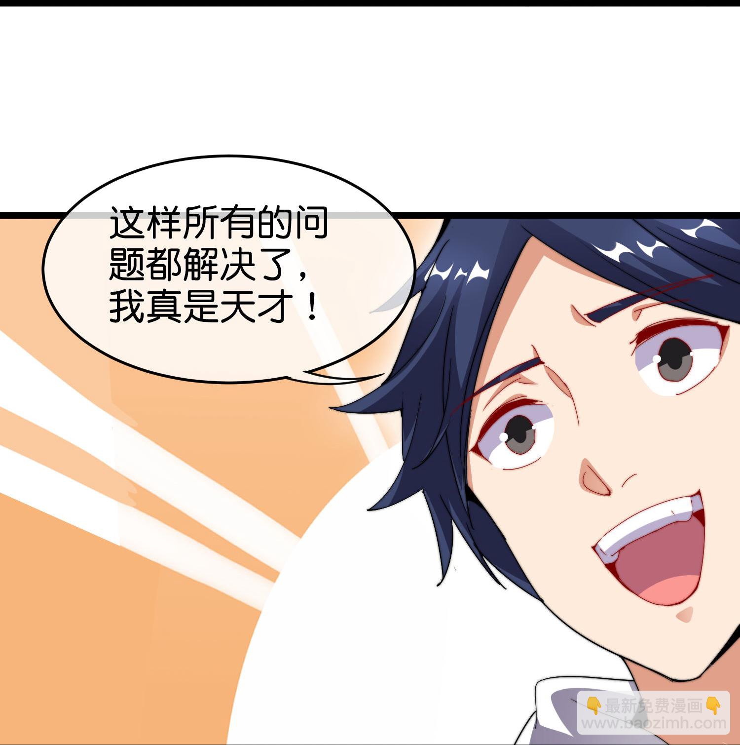 第328话 万物皆可科技化-第340话