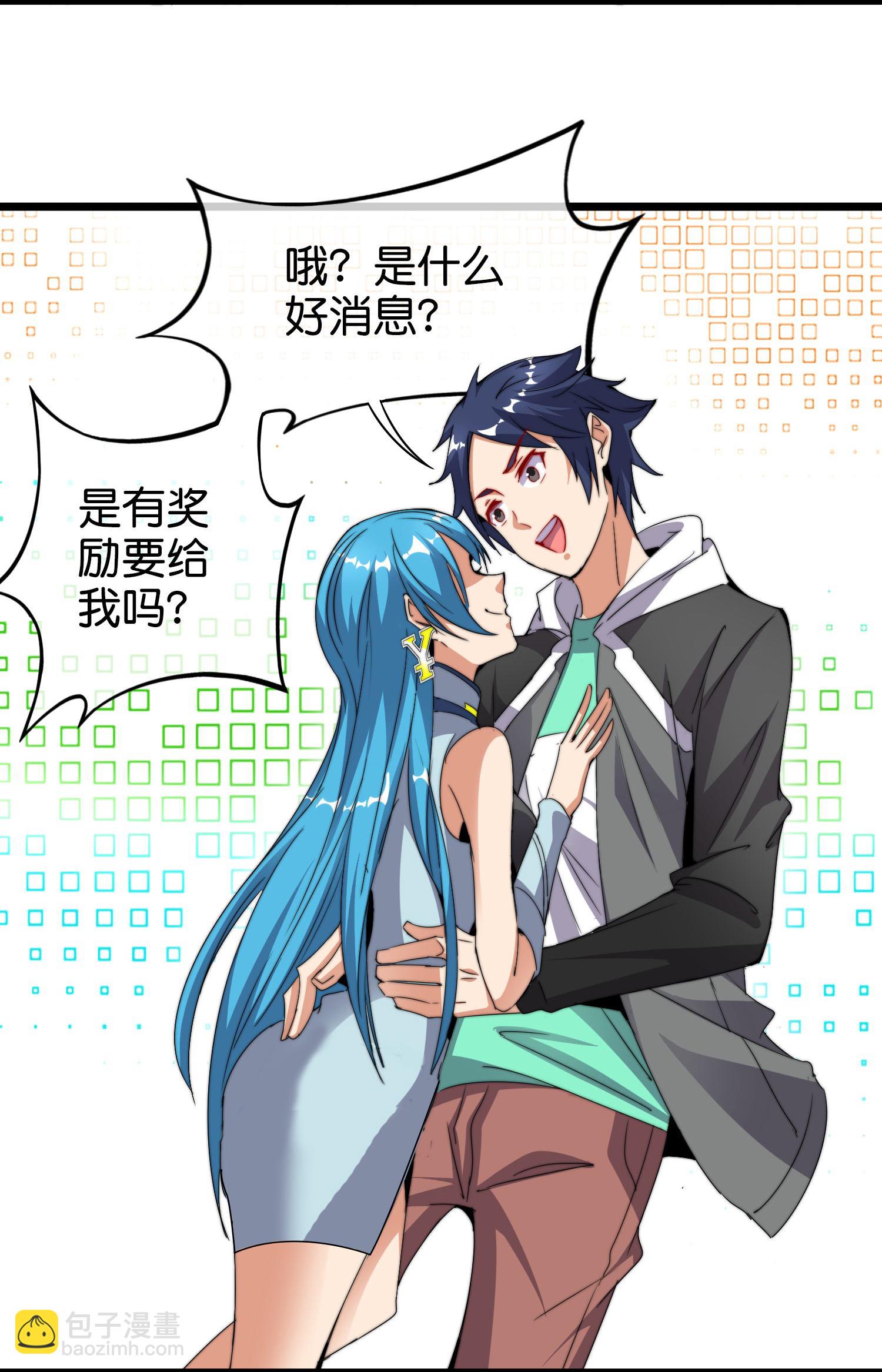 第328话 万物皆可科技化-第340话