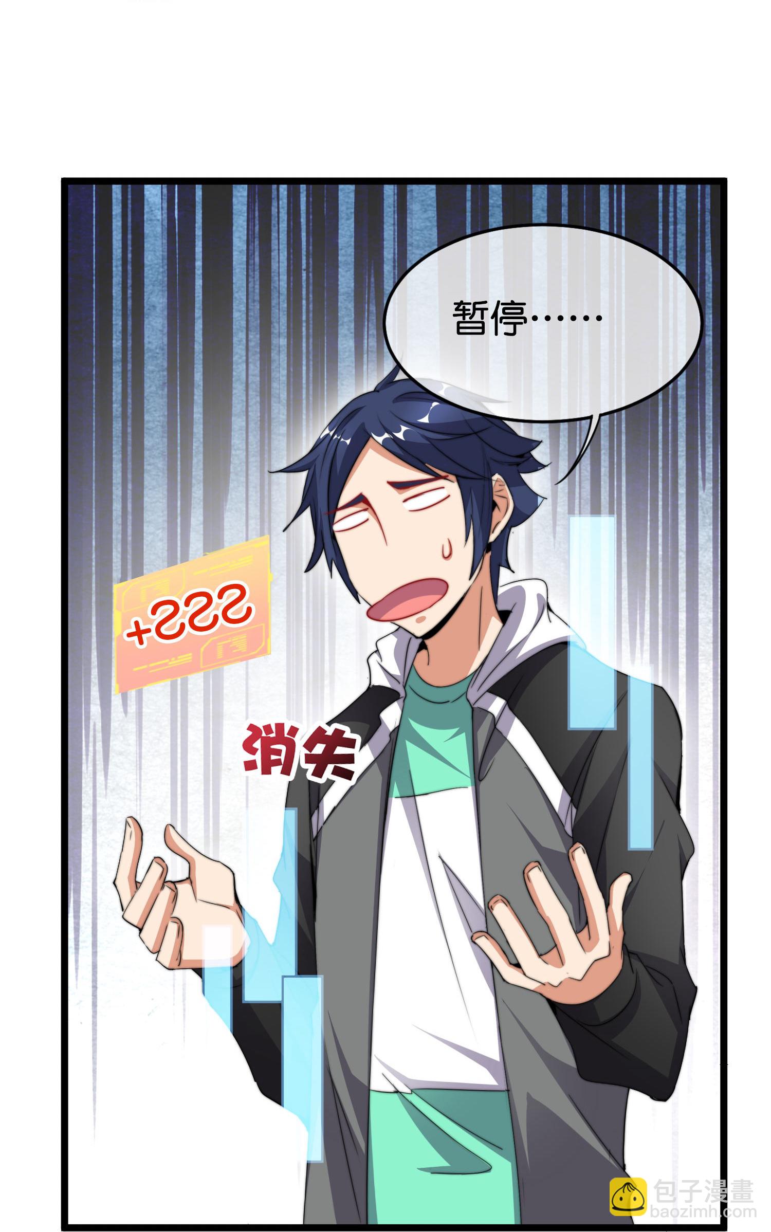 第328话 万物皆可科技化-第340话