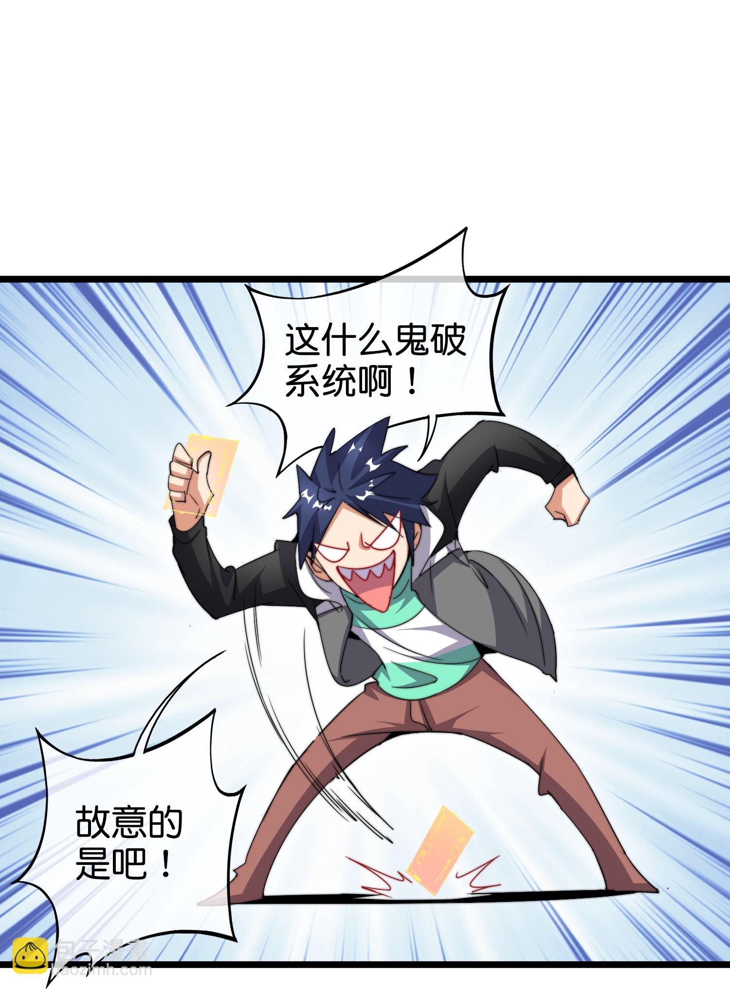 第328话 万物皆可科技化-第340话