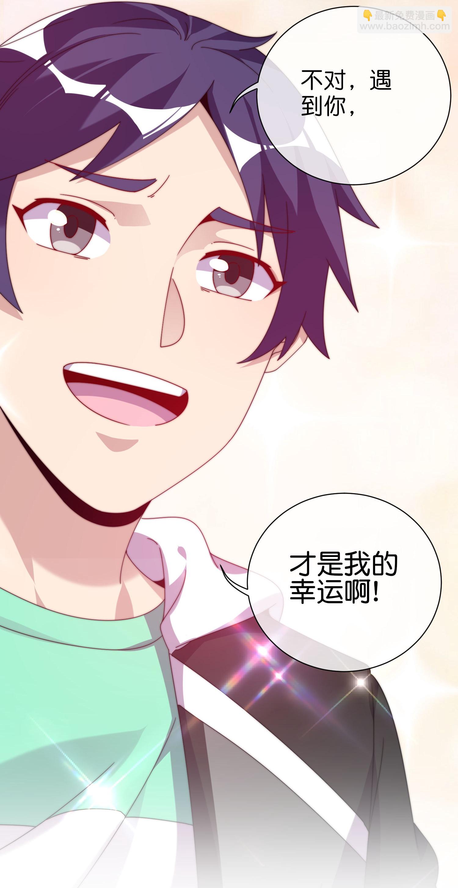 第330话 天使投资人！-第342话