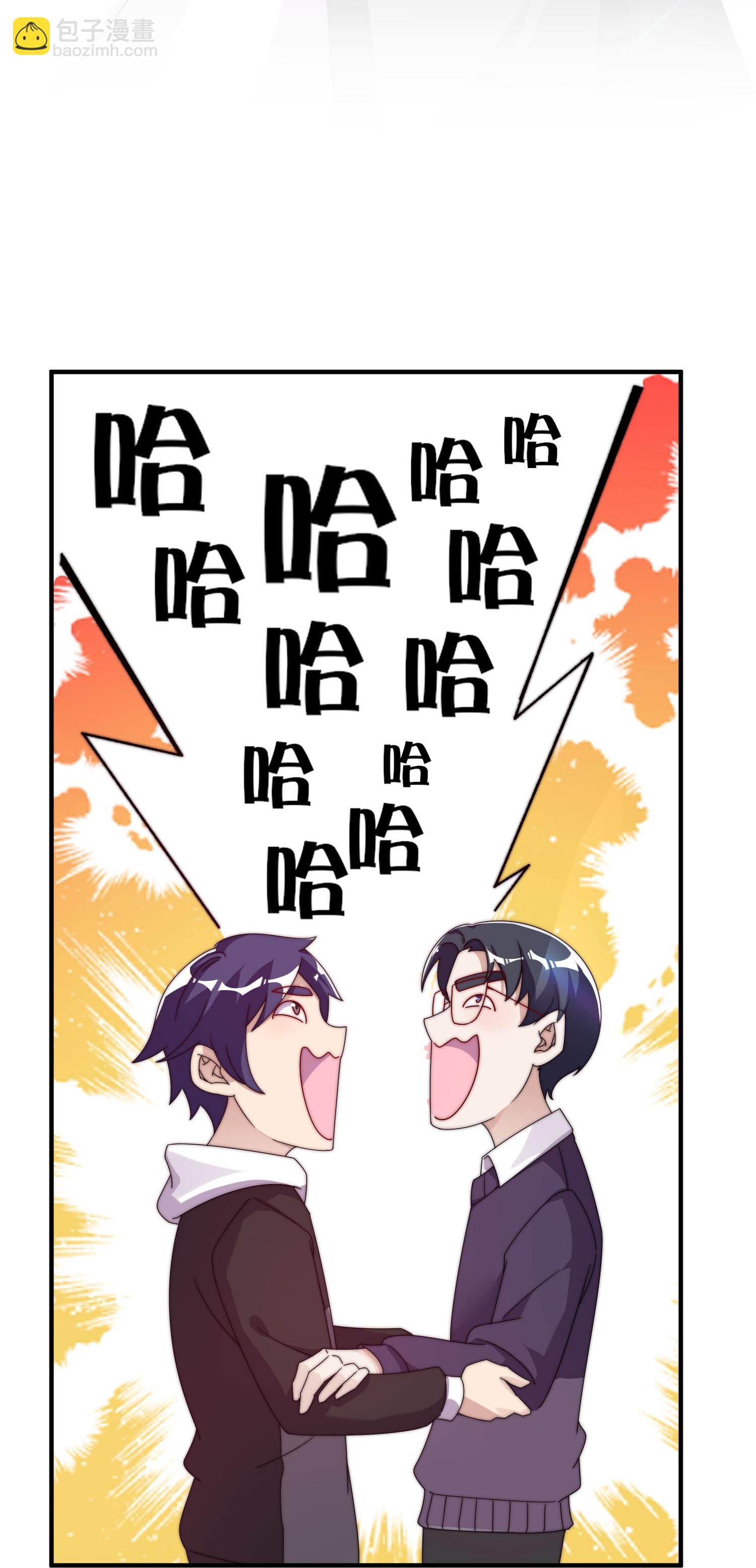 第330话 天使投资人！-第342话