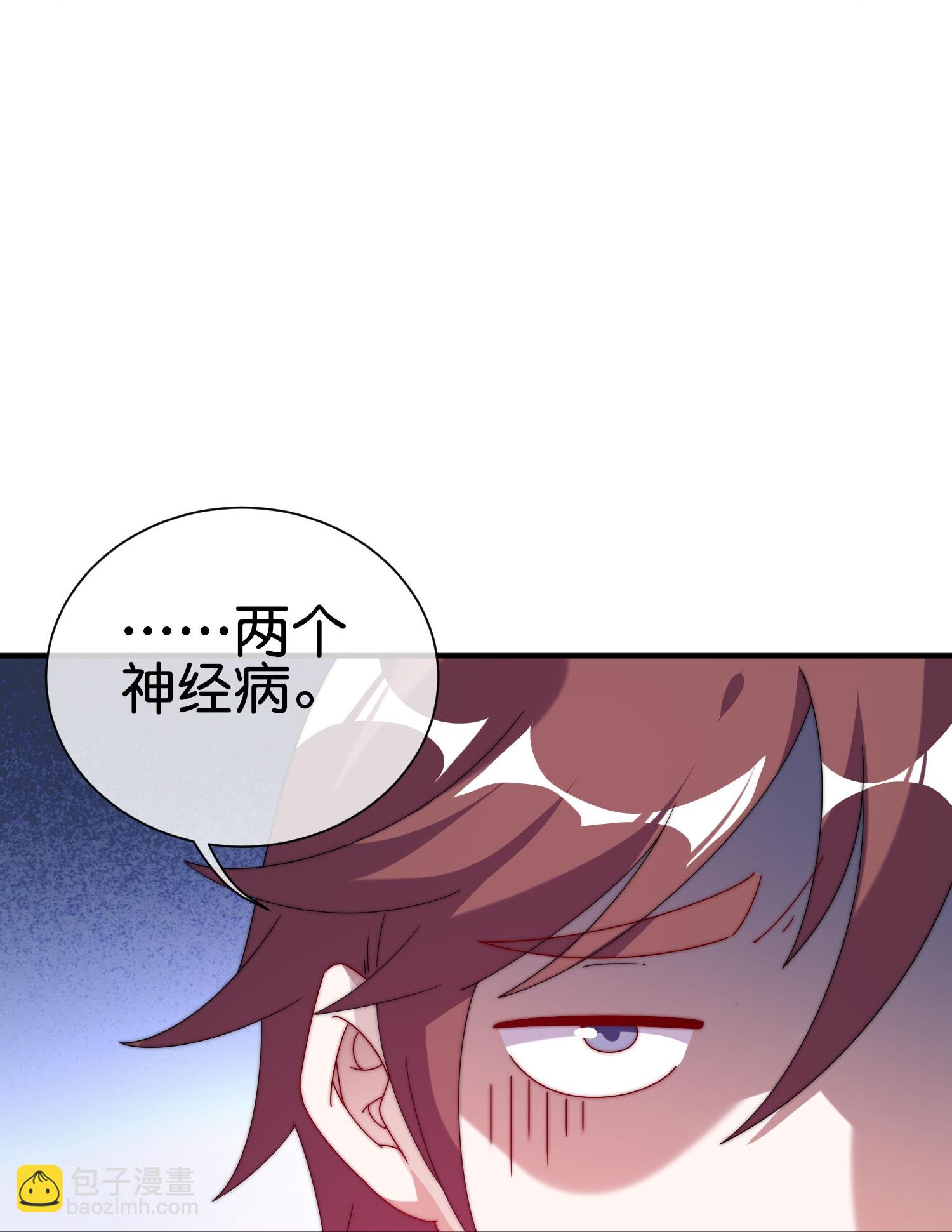 第330话 天使投资人！-第342话