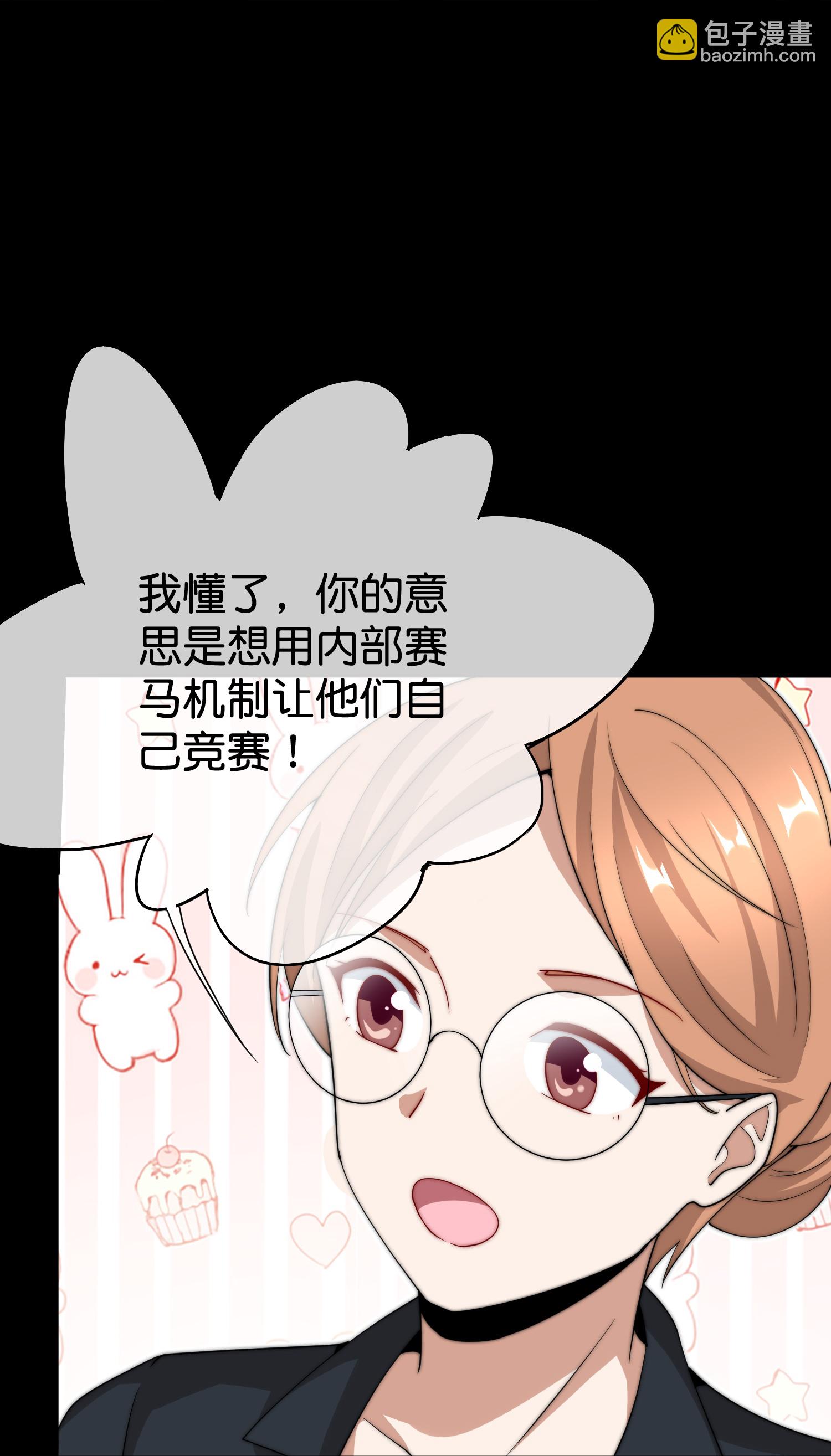第332话 天林绿色科技-第344话