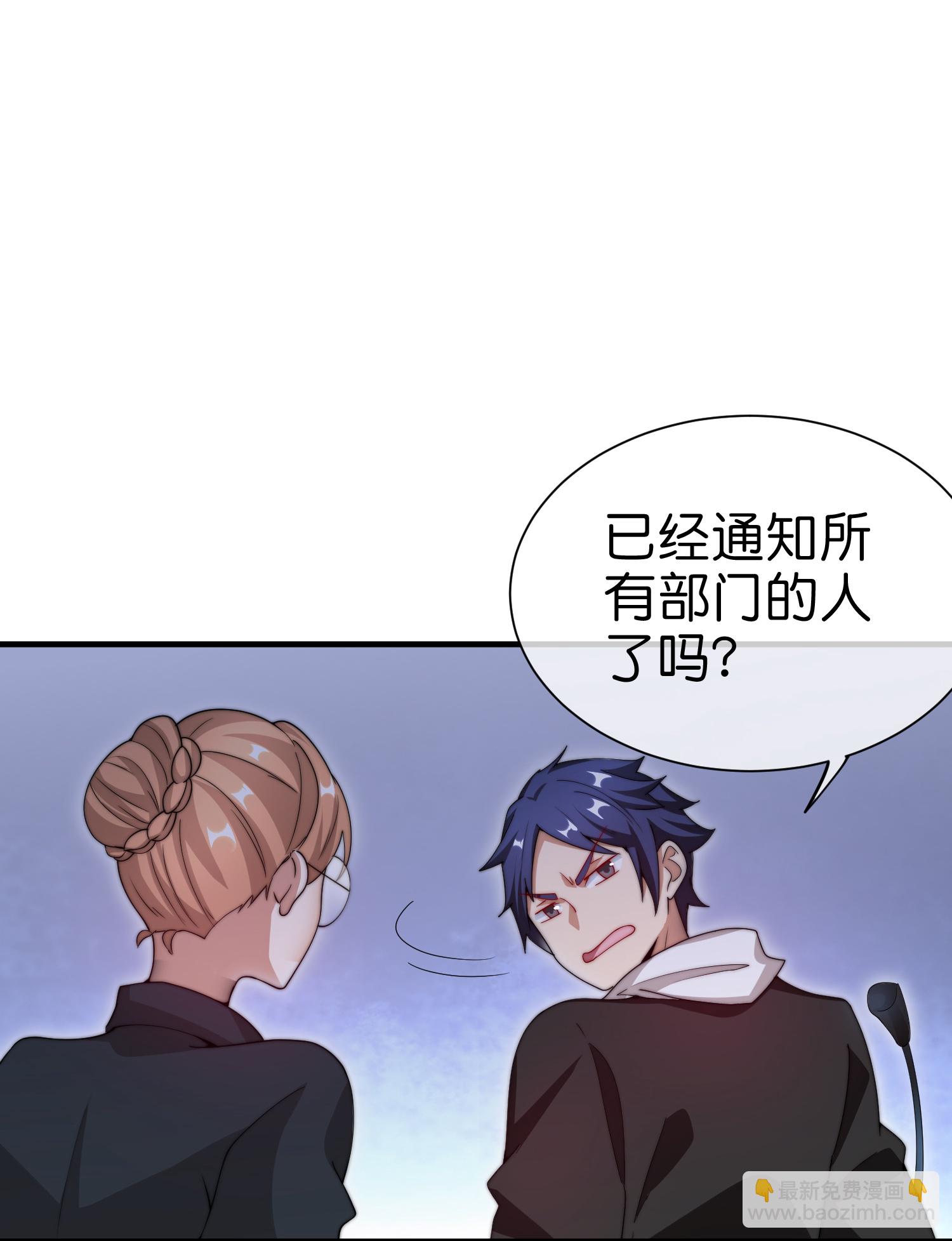 第332话 天林绿色科技-第344话