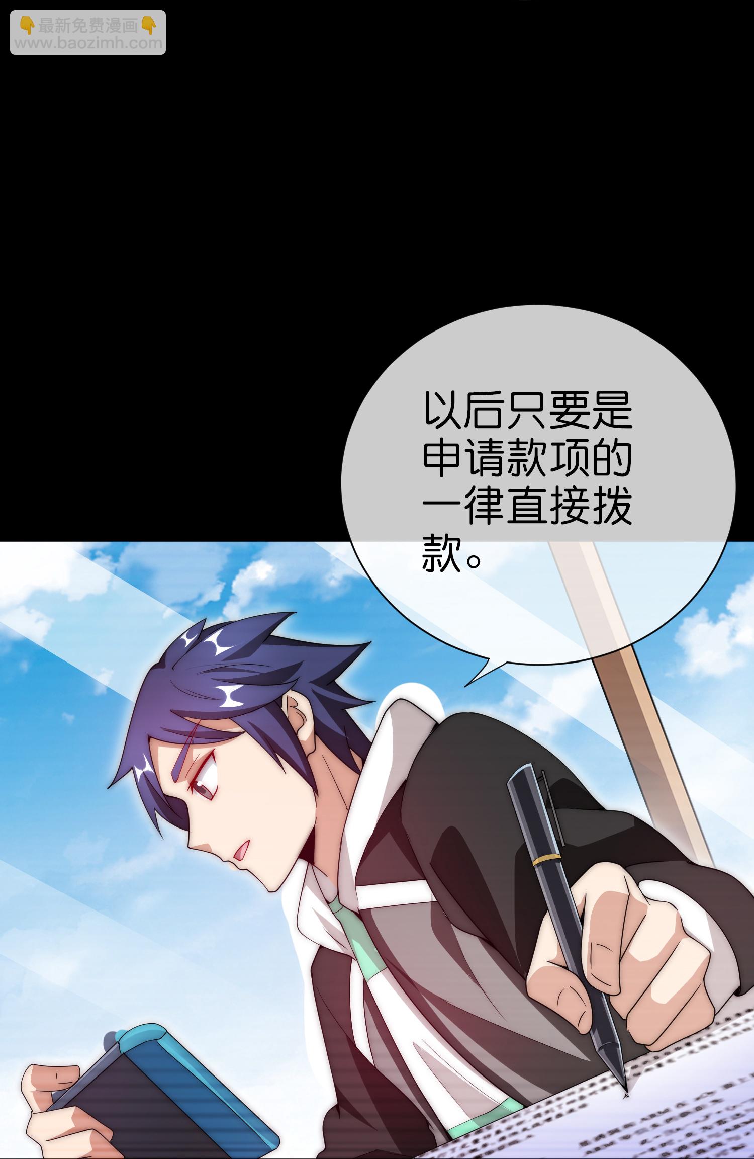 第332话 天林绿色科技-第344话
