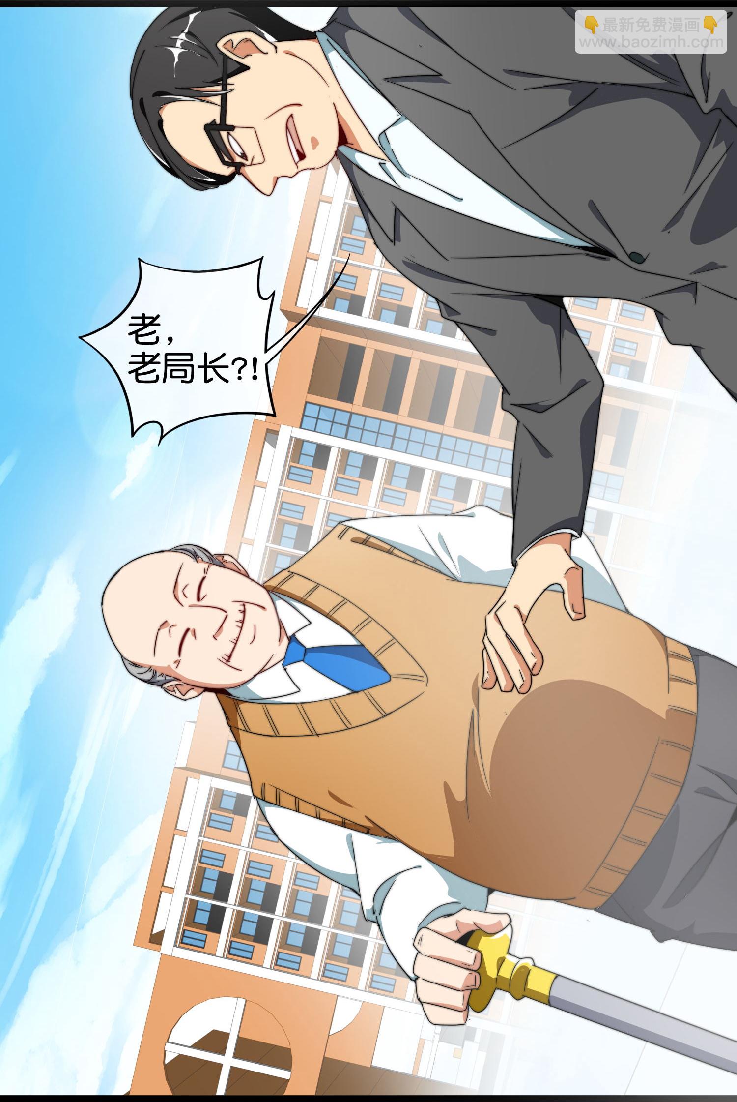 第334话 新的商业赛道-第346话