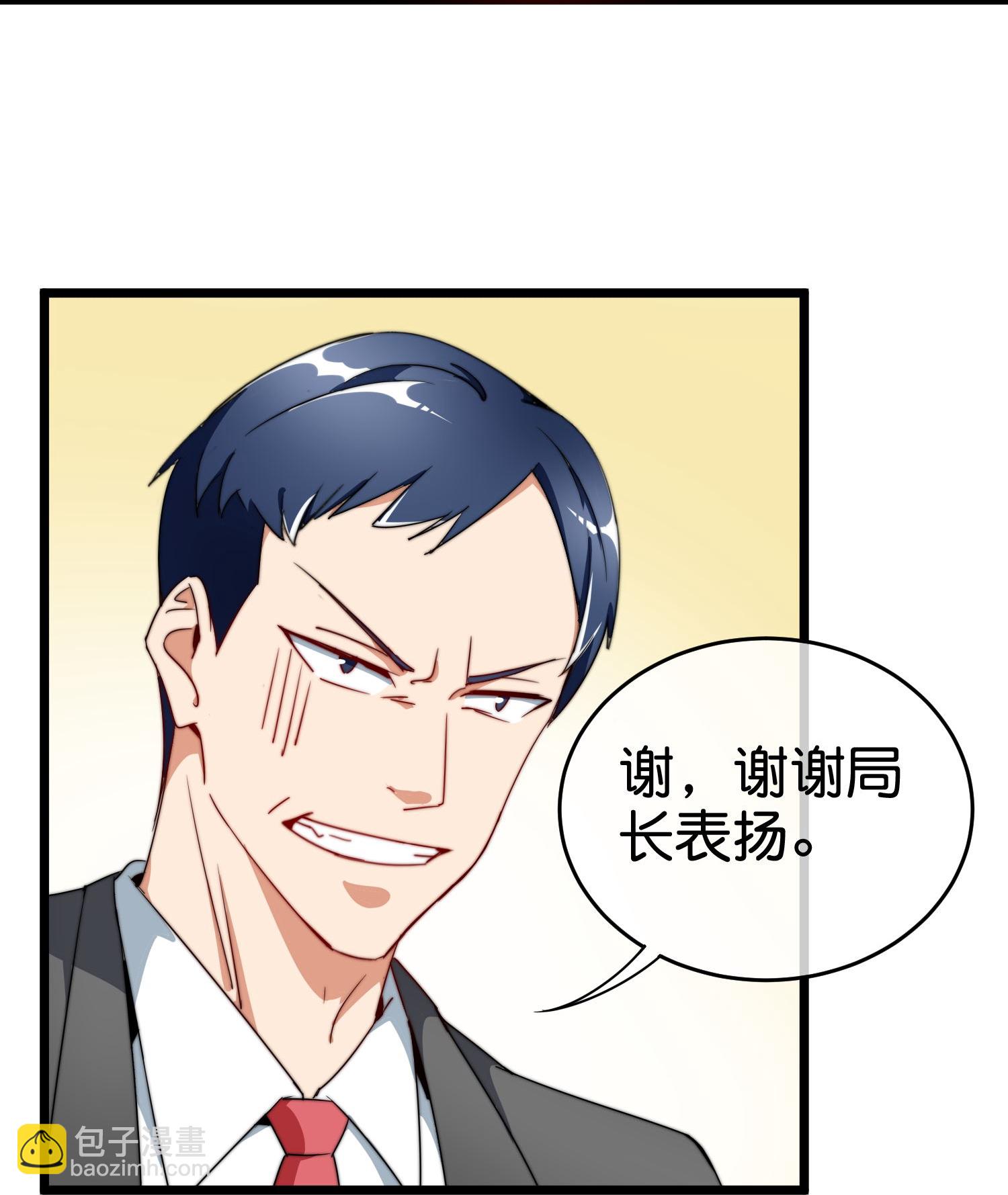 第334话 新的商业赛道-第346话