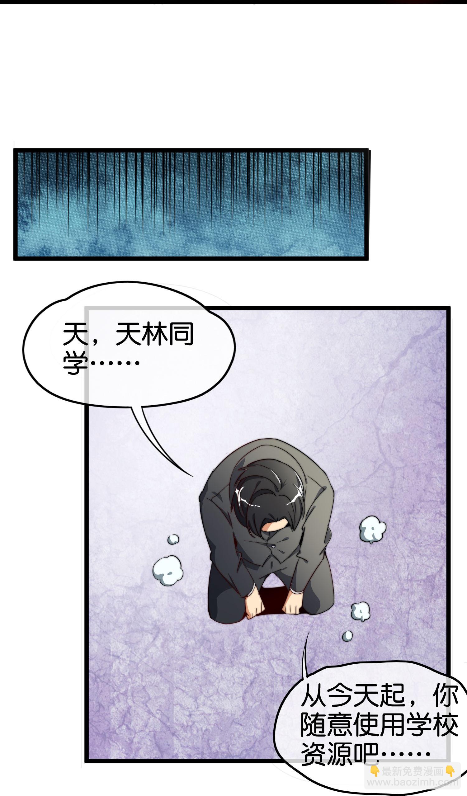 第334话 新的商业赛道-第346话