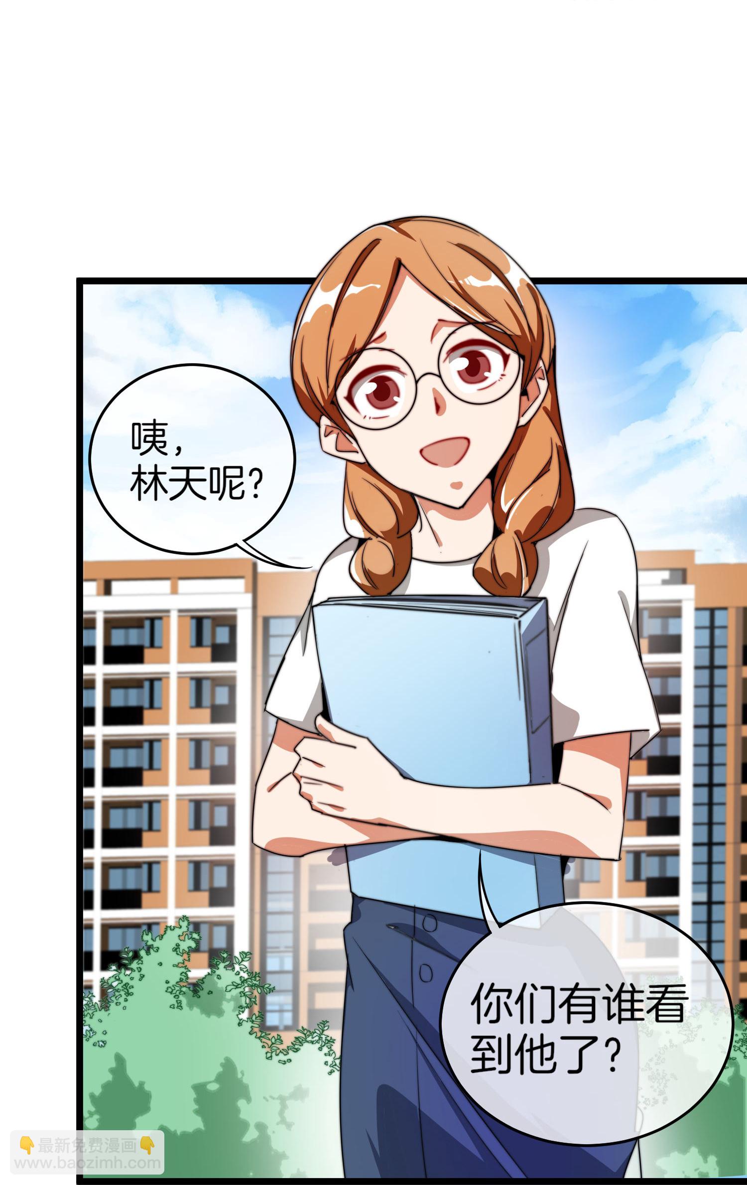 第334话 新的商业赛道-第346话