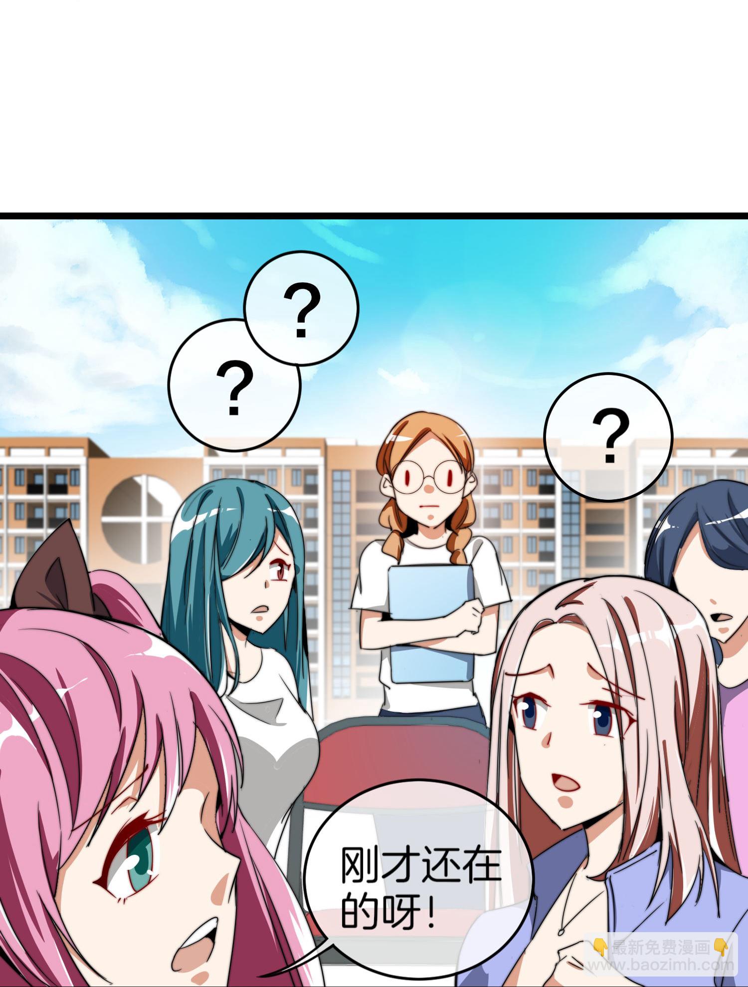 第334话 新的商业赛道-第346话