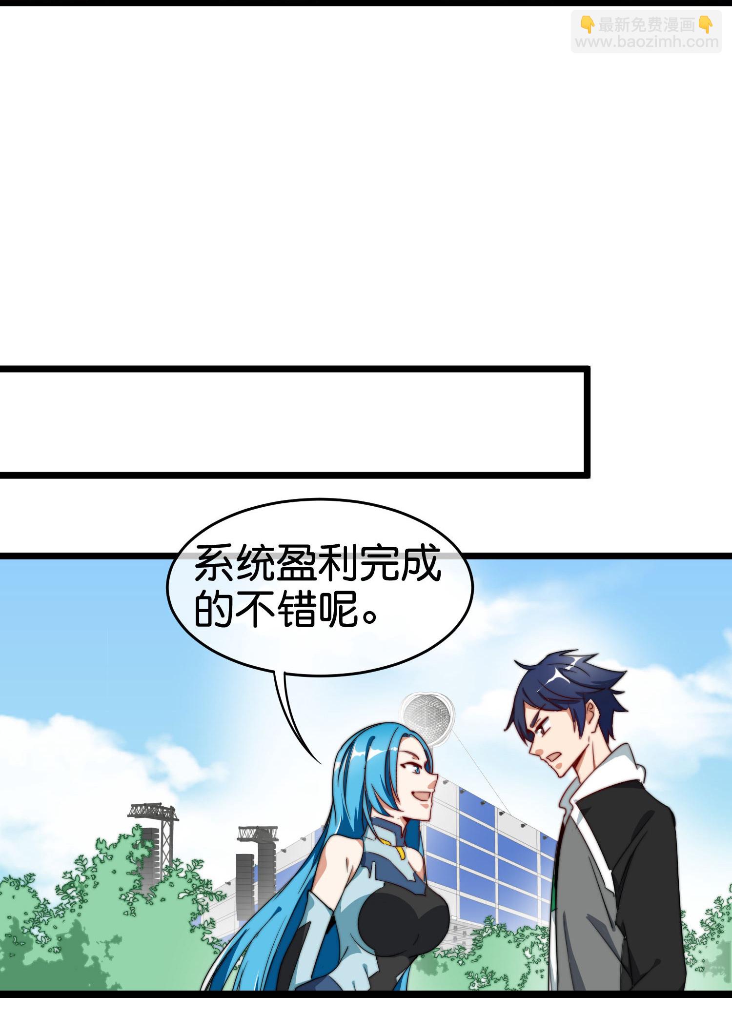第334话 新的商业赛道-第346话
