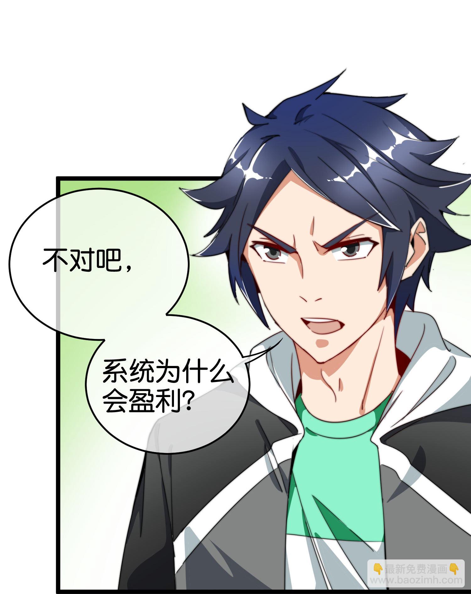 第334话 新的商业赛道-第346话