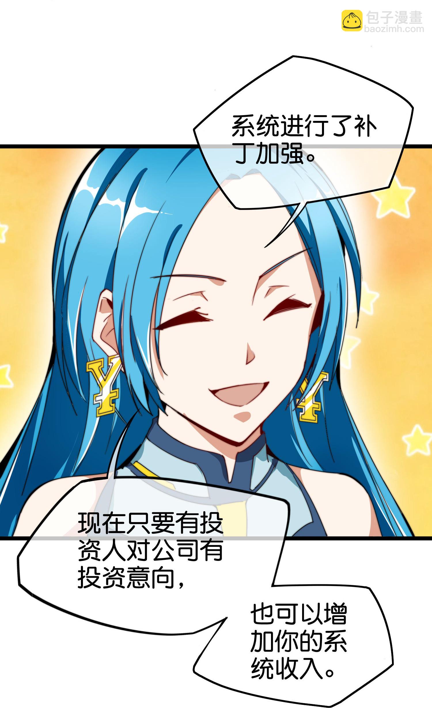 第334话 新的商业赛道-第346话