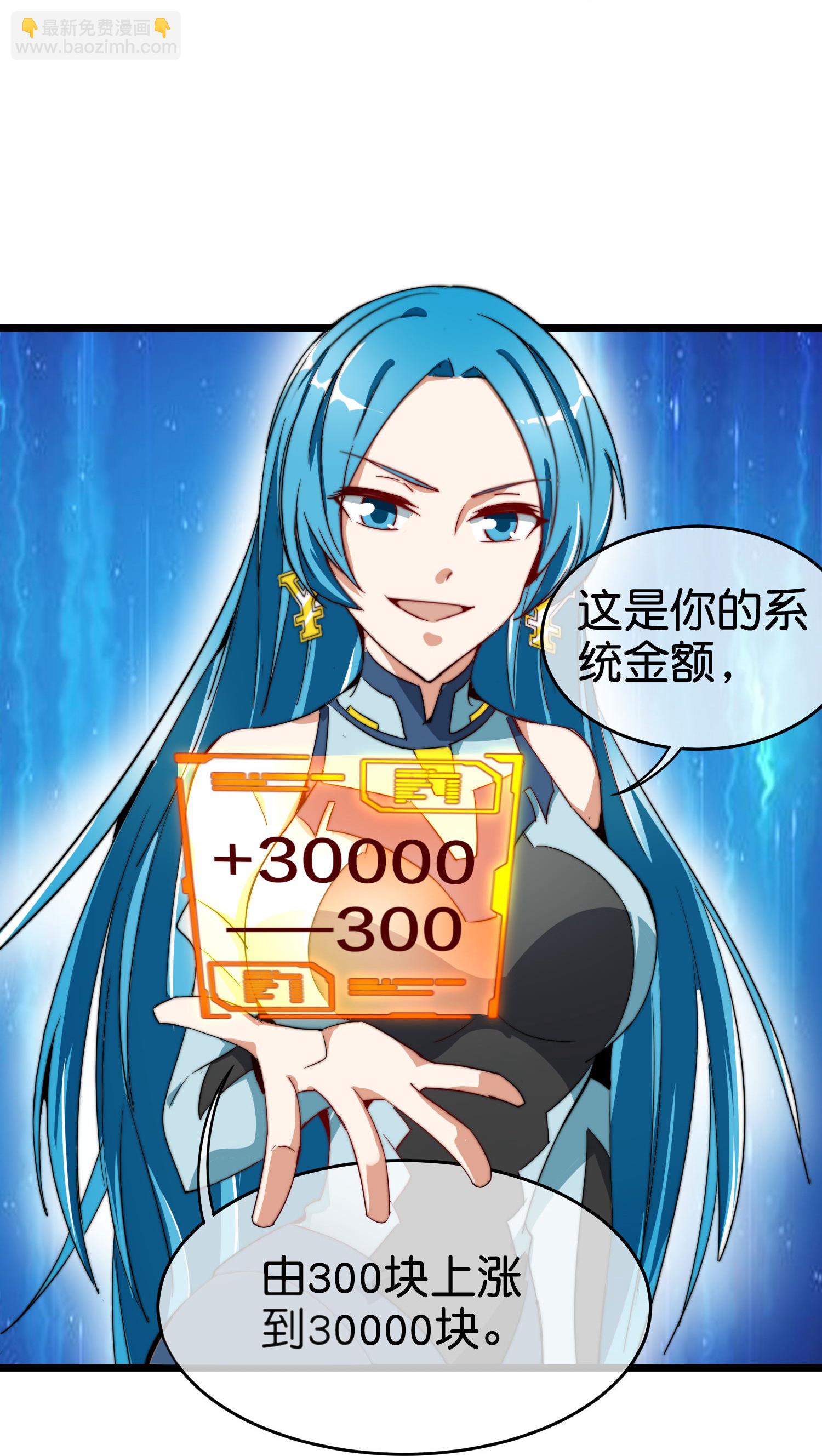 第334话 新的商业赛道-第346话