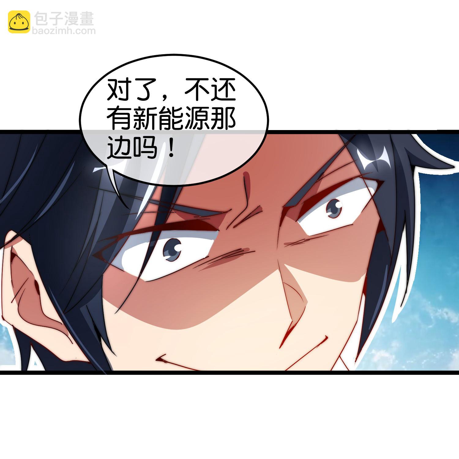 第334话 新的商业赛道-第346话