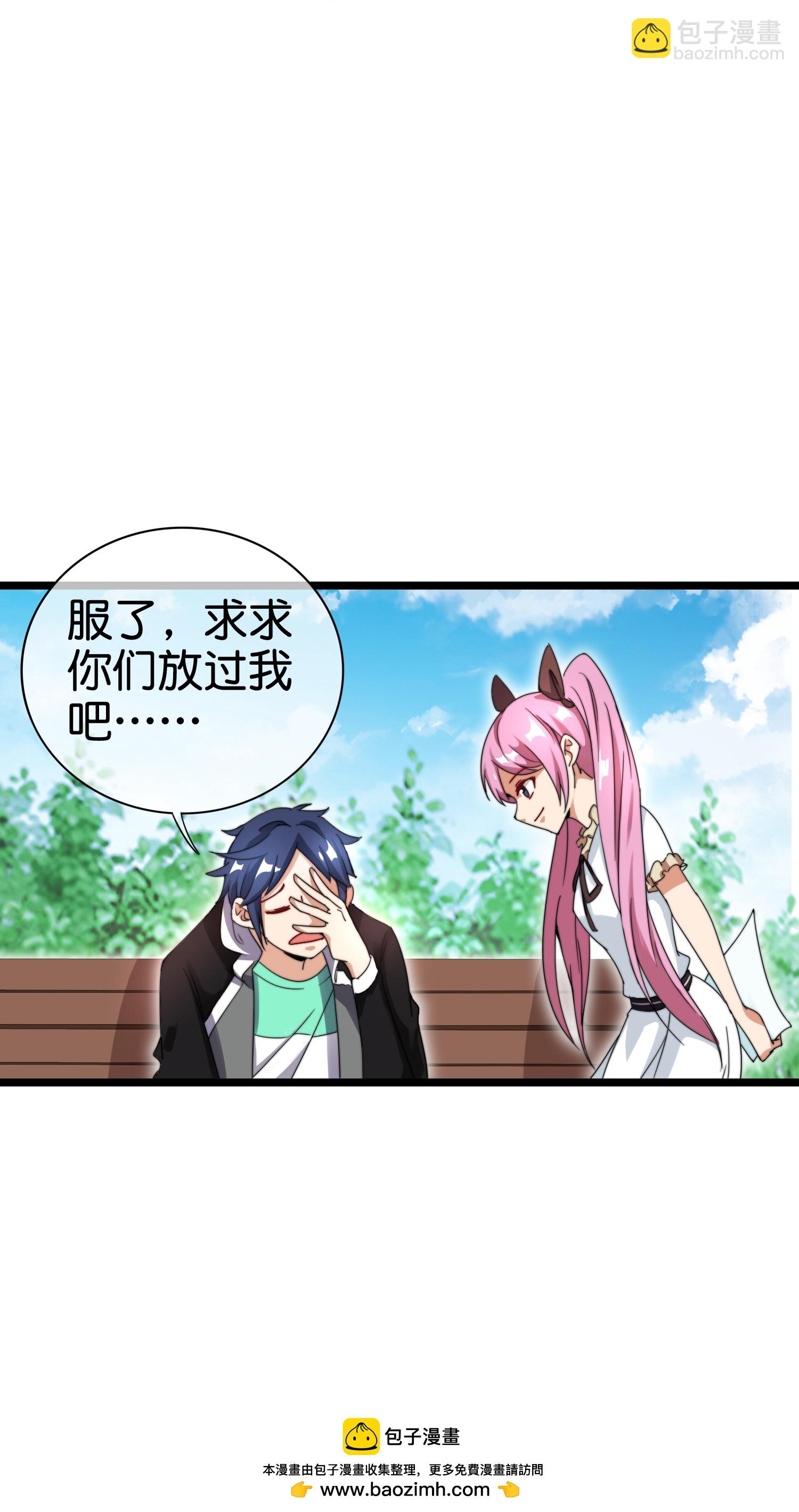 第334话 新的商业赛道-第346话