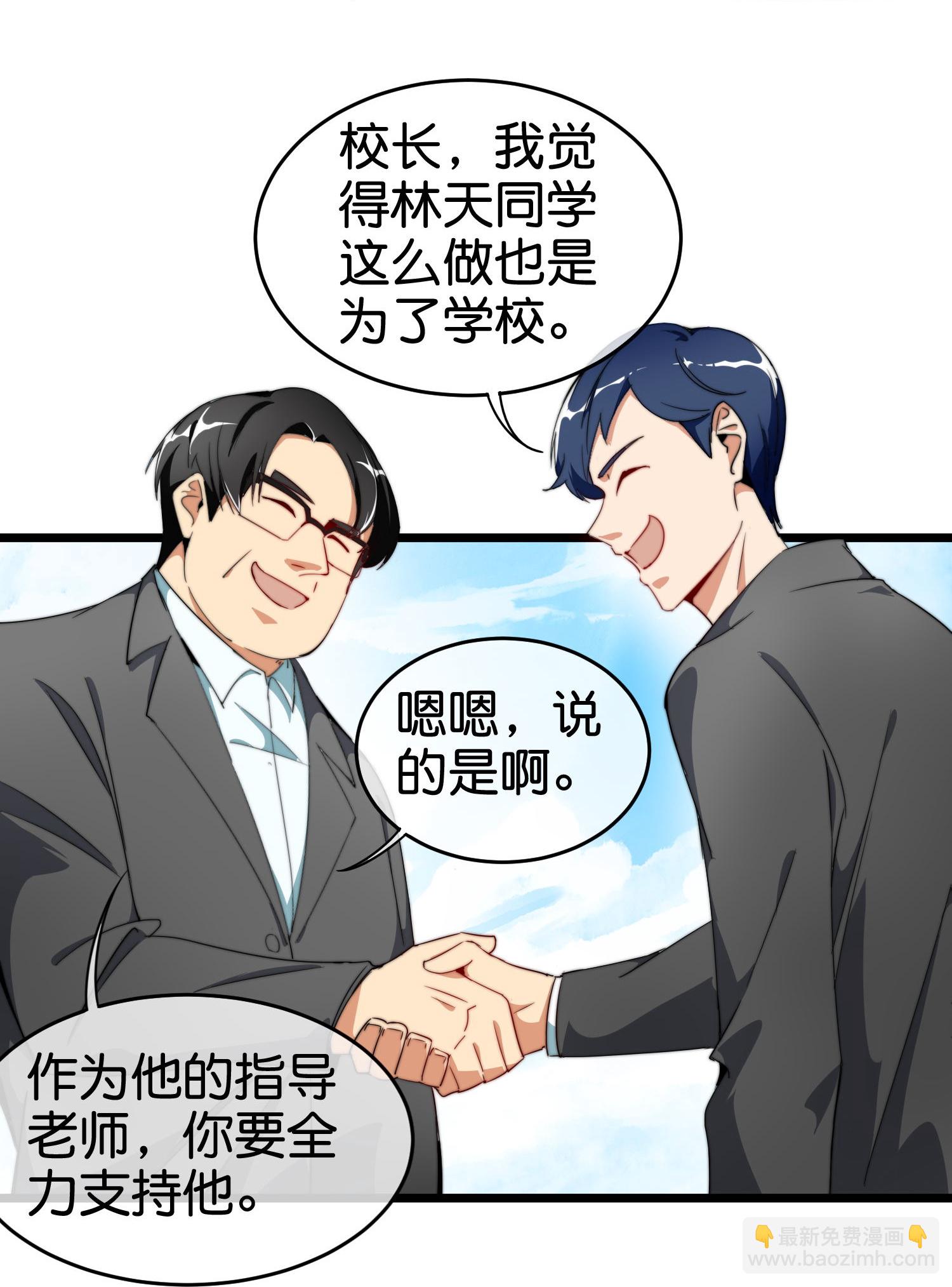 第334话 新的商业赛道-第346话
