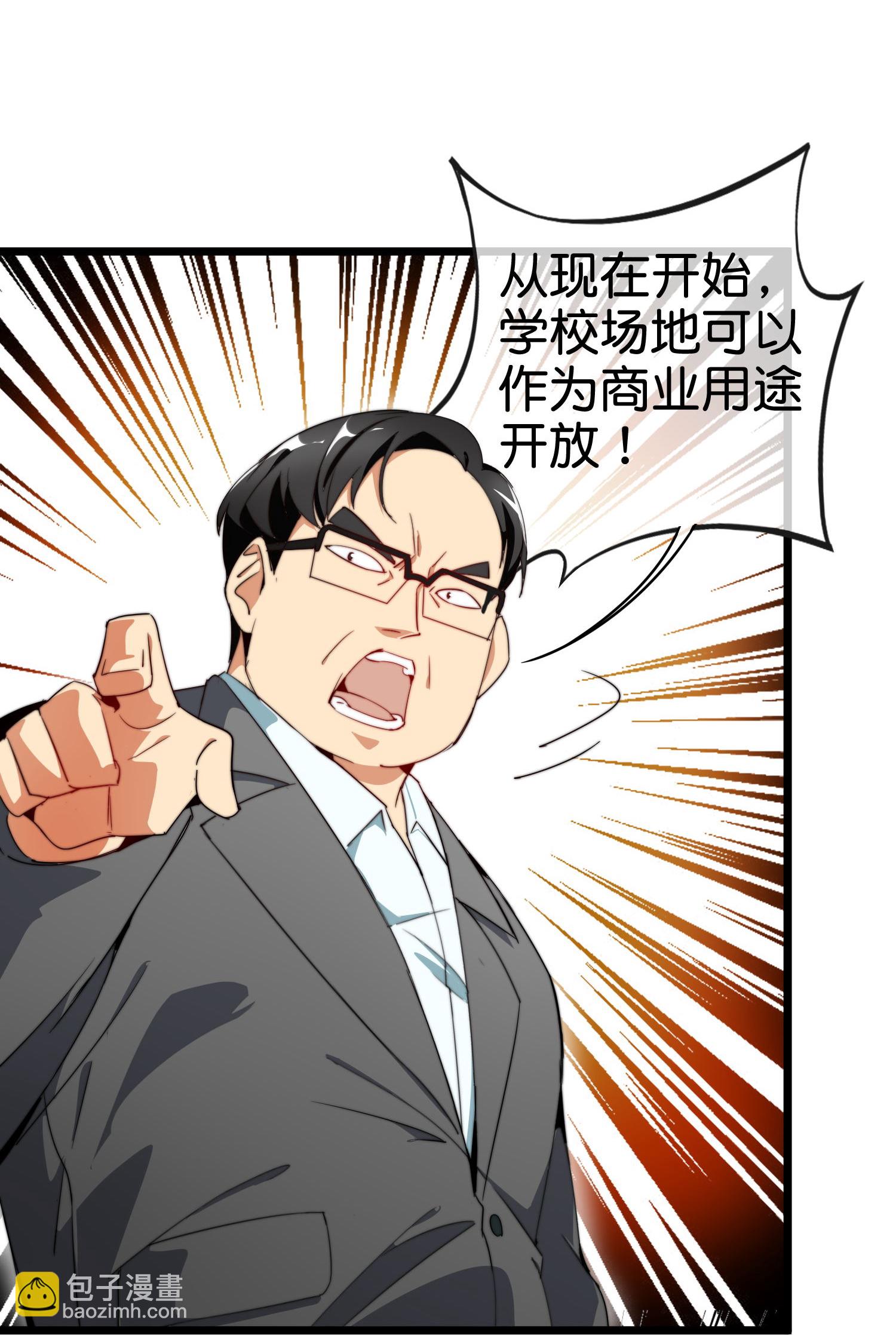 第334话 新的商业赛道-第346话