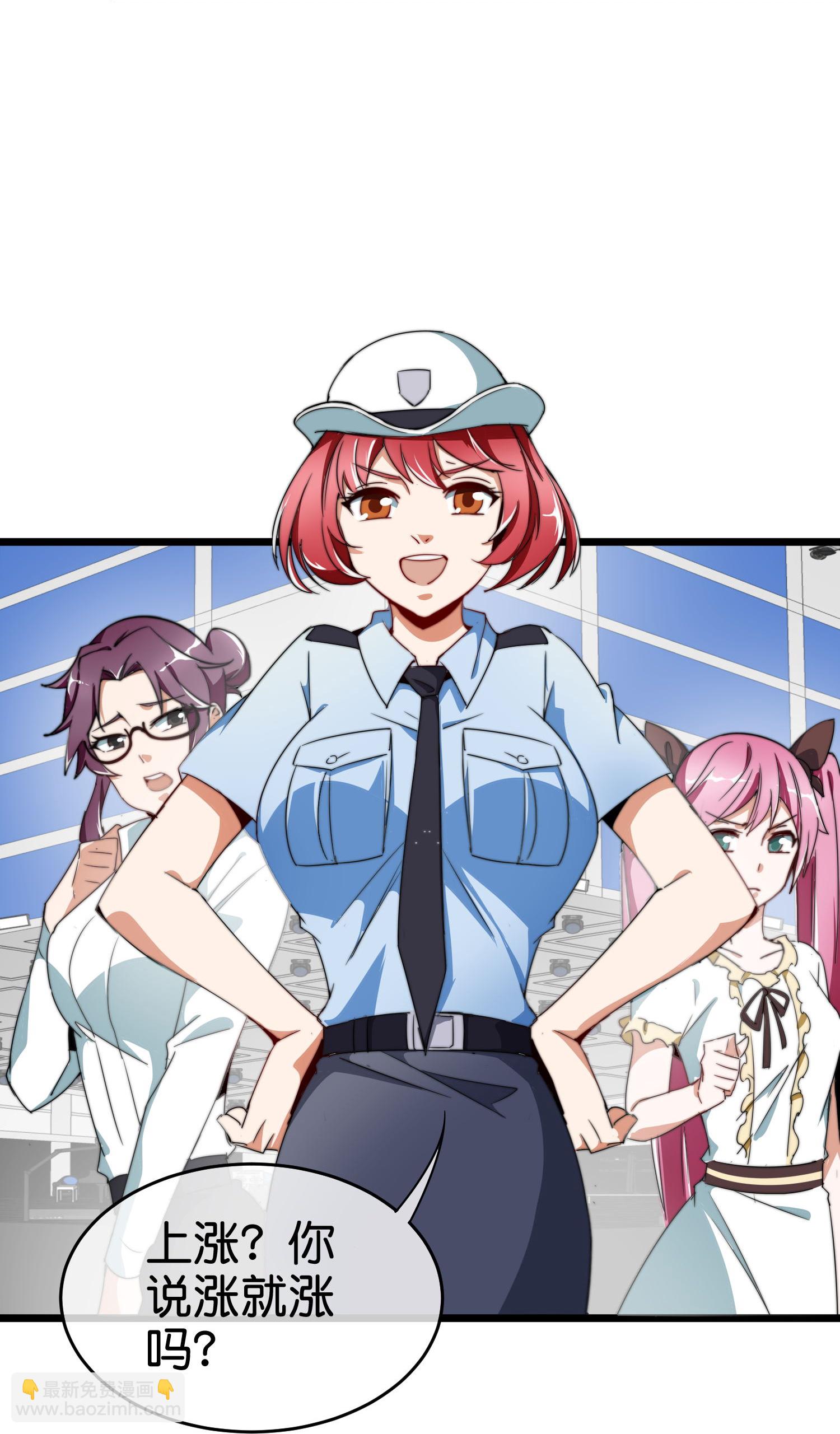 第334话 新的商业赛道-第346话