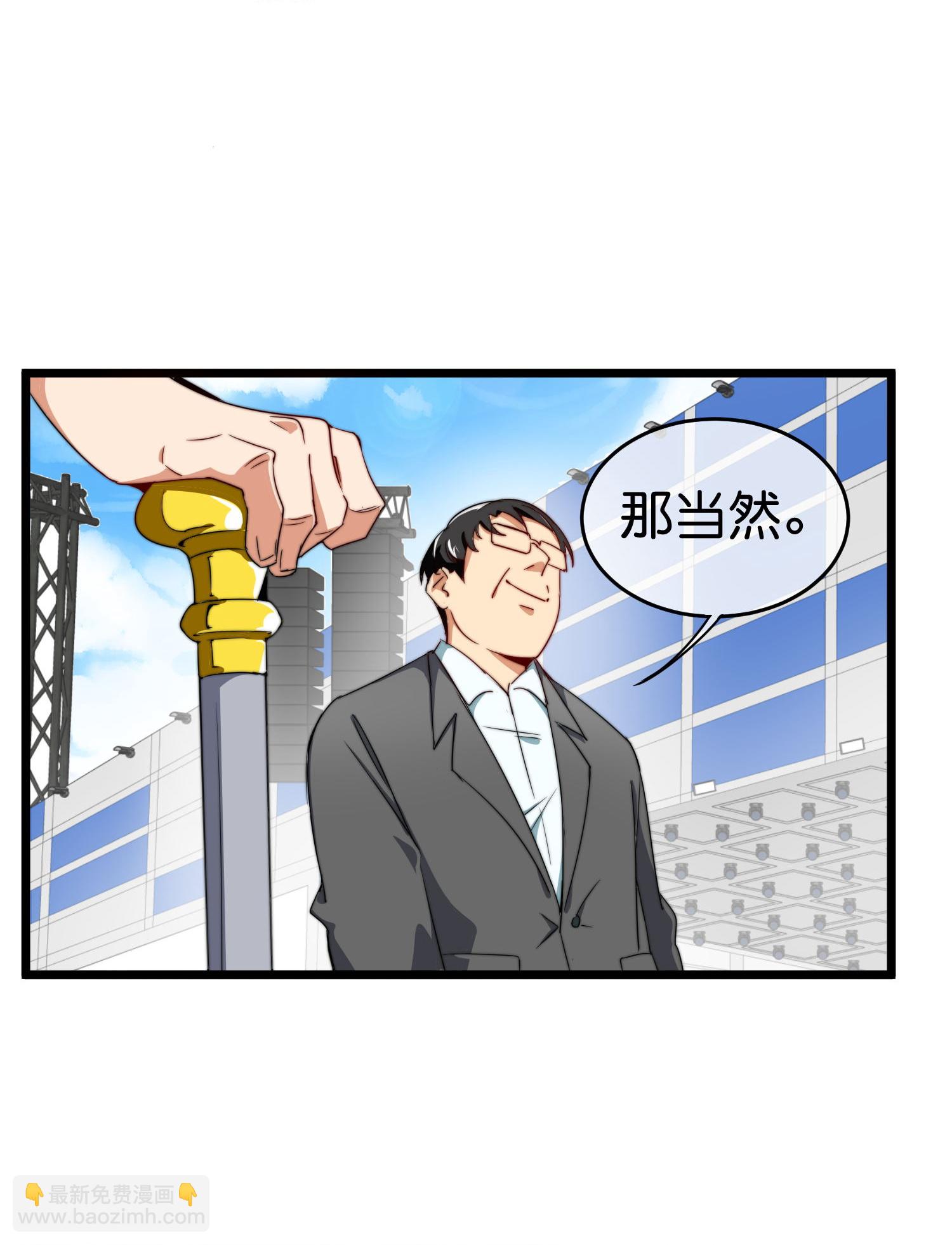 第334话 新的商业赛道-第346话