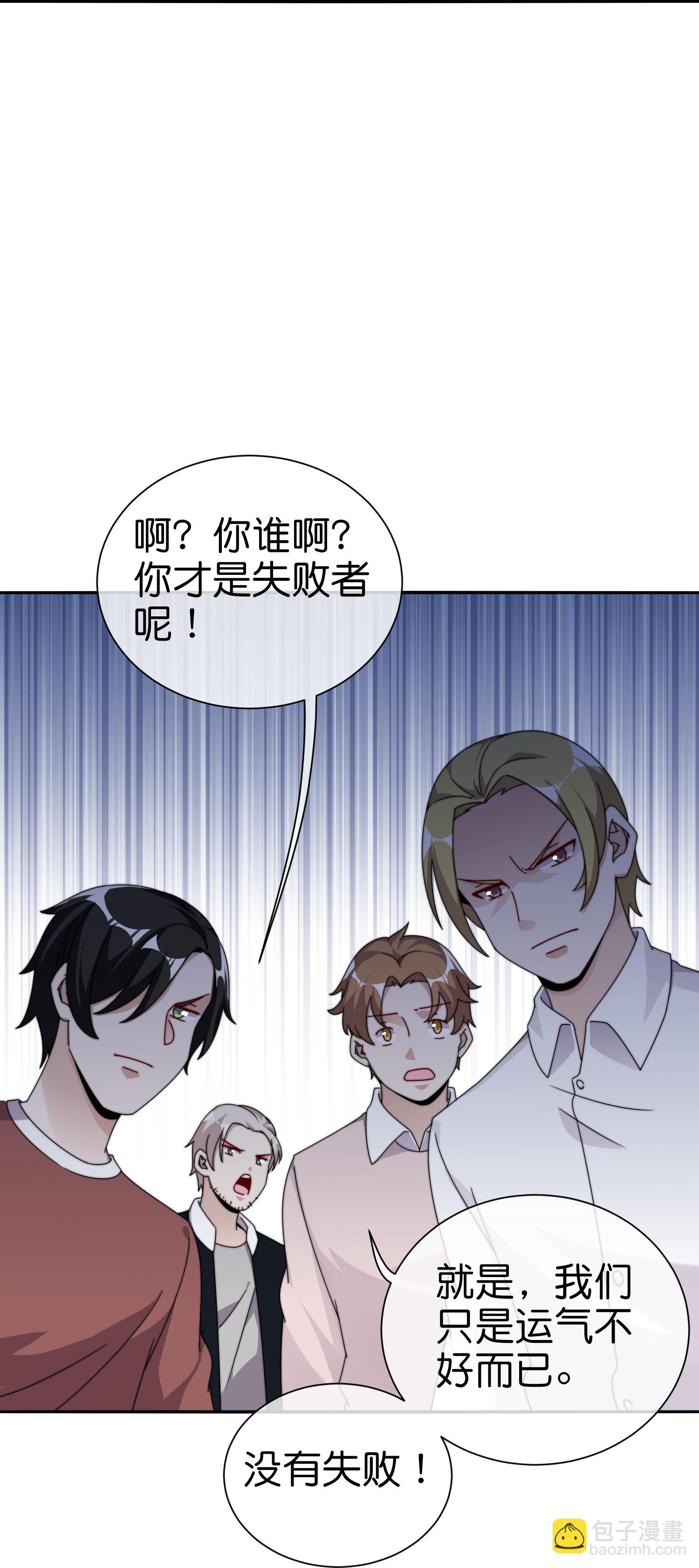 第336话 人生要有理想-第348话