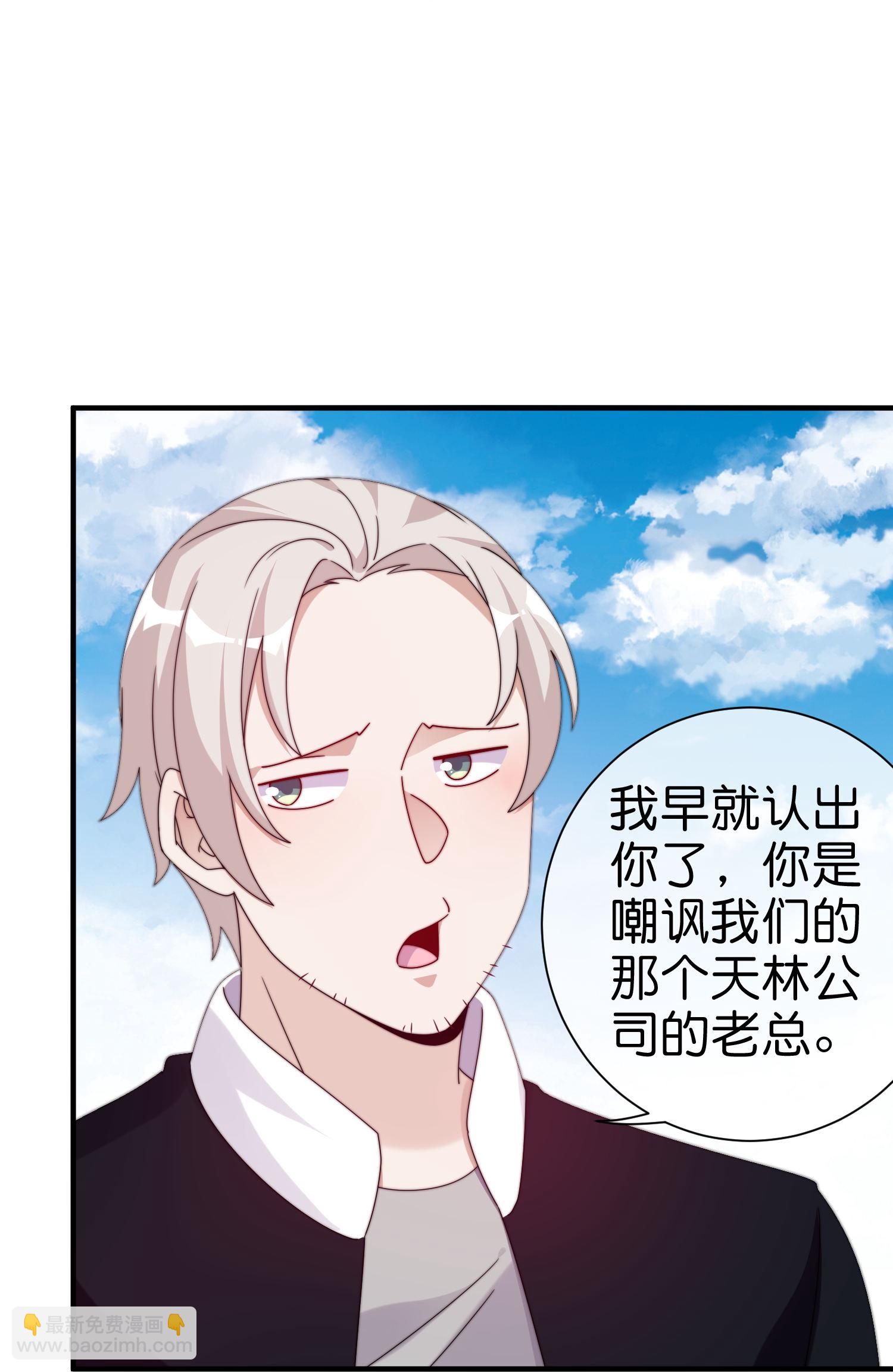 第336话 人生要有理想-第348话
