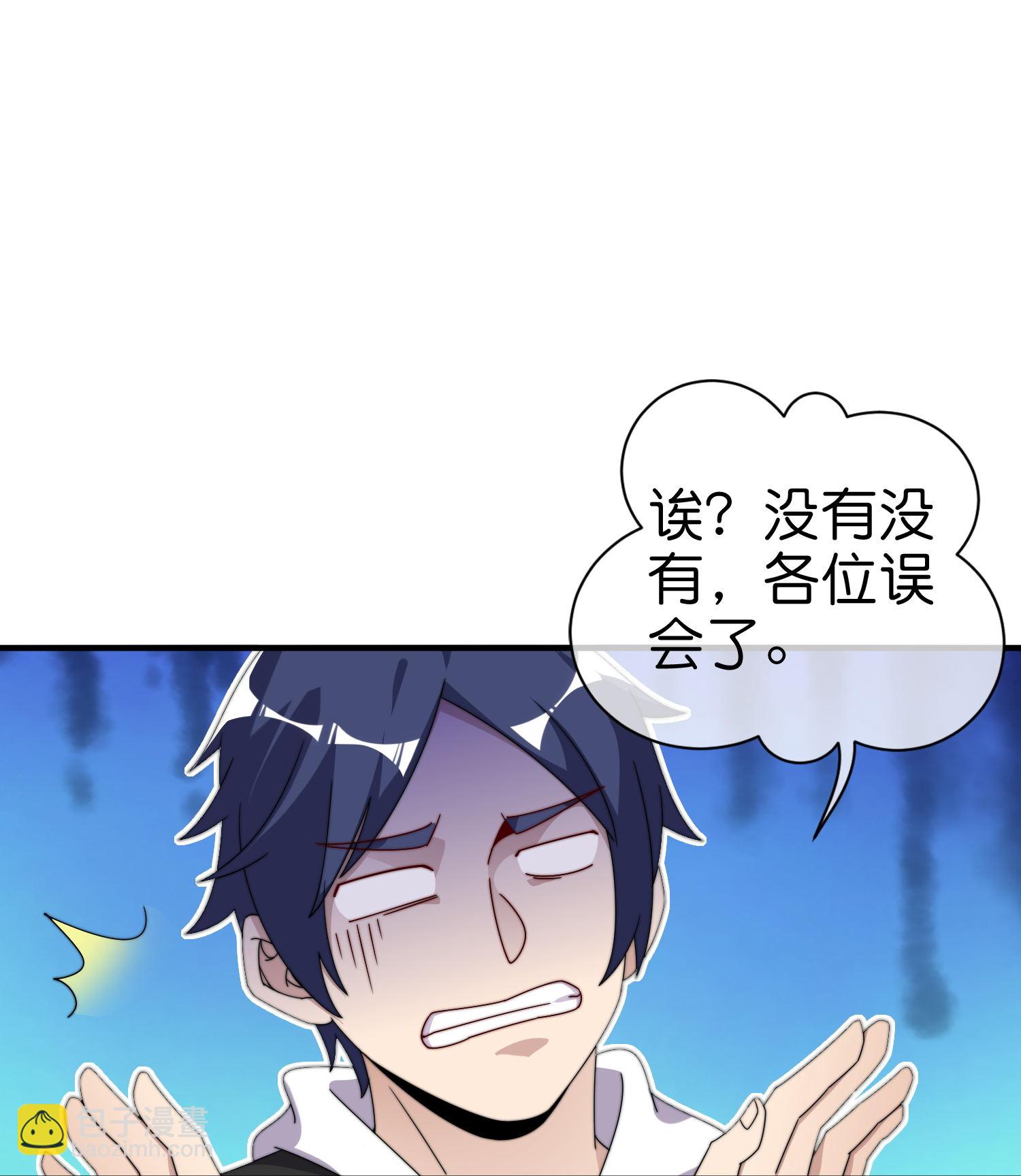 第336话 人生要有理想-第348话