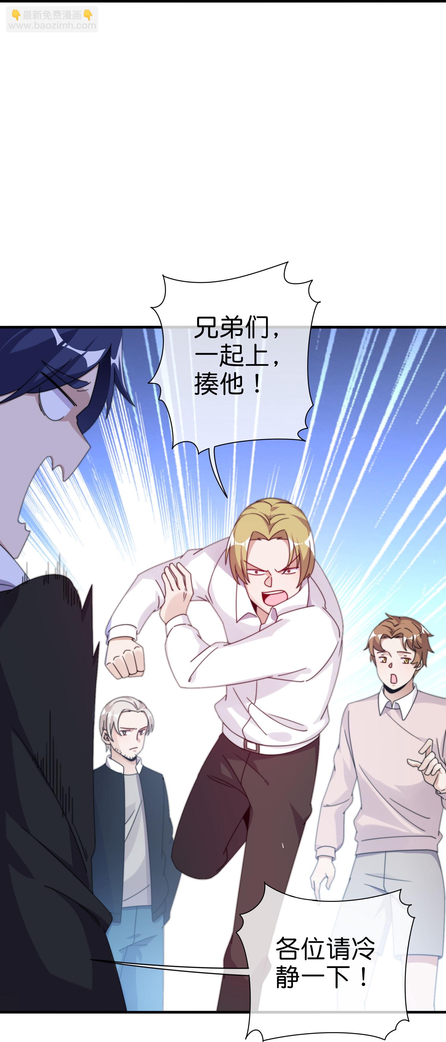 第336话 人生要有理想-第348话