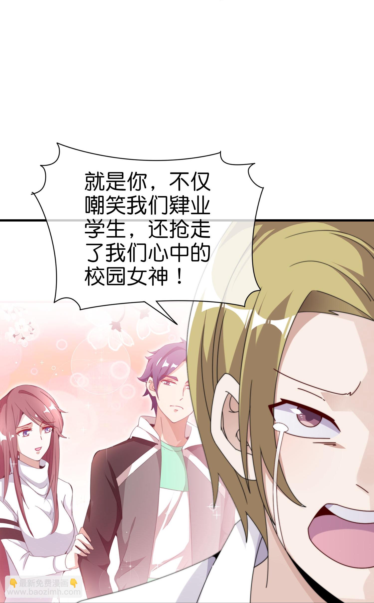 第336话 人生要有理想-第348话