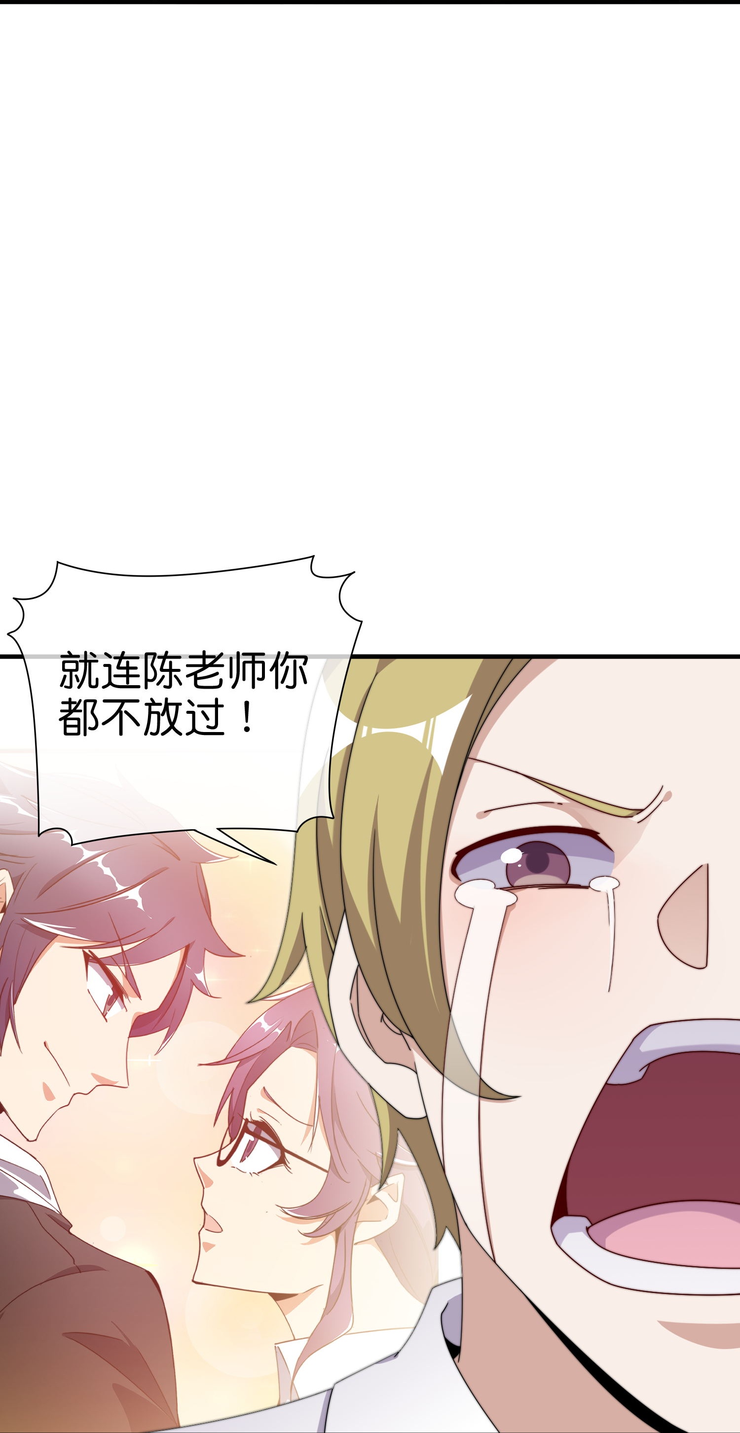 第336话 人生要有理想-第348话