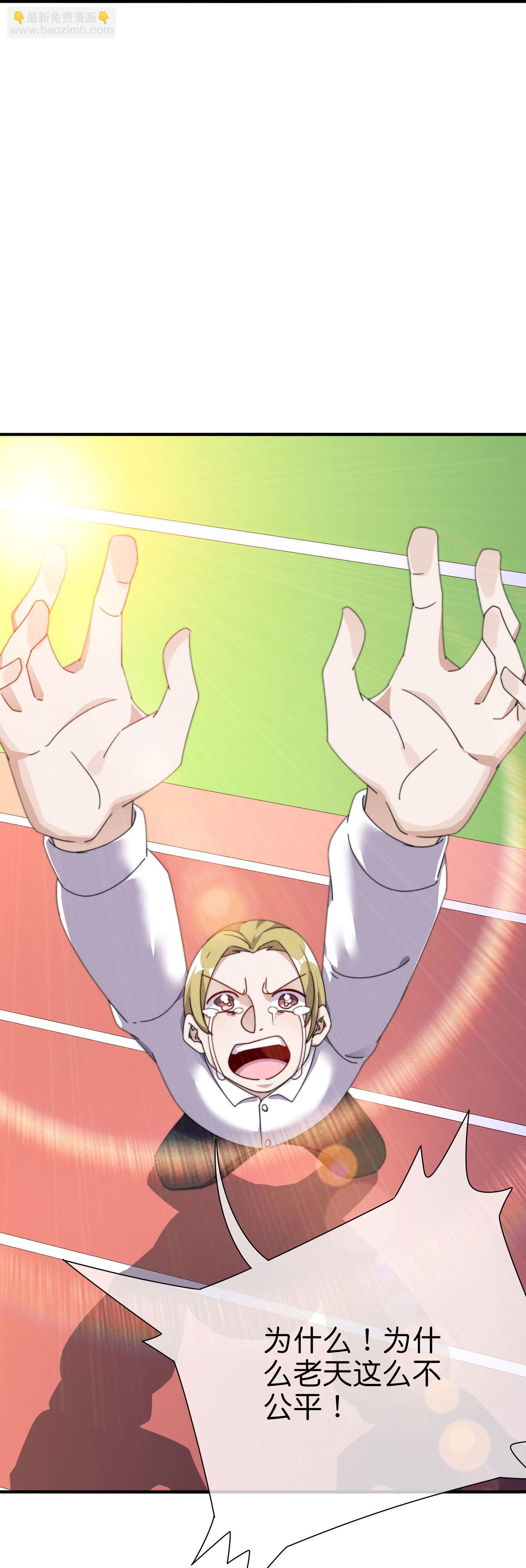 第336话 人生要有理想-第348话