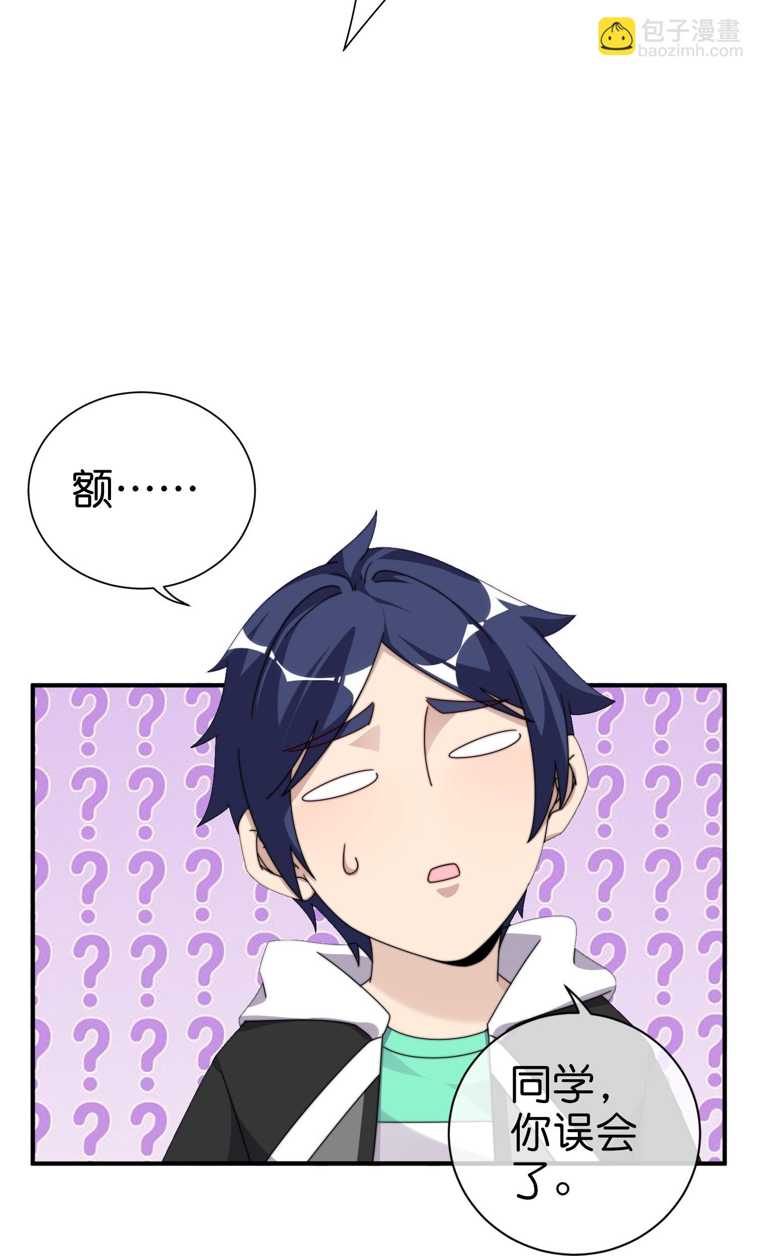 第336话 人生要有理想-第348话
