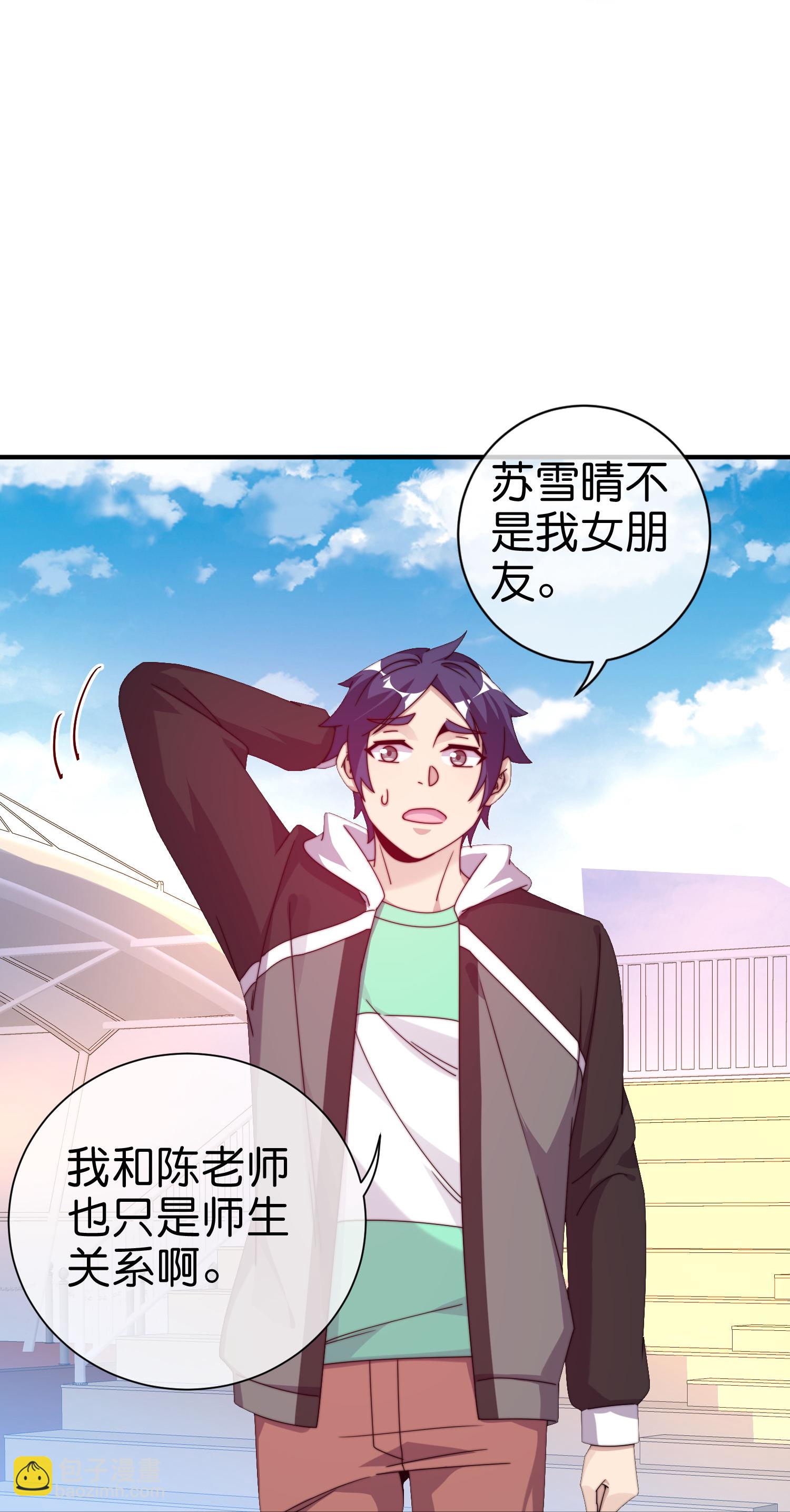 第336话 人生要有理想-第348话