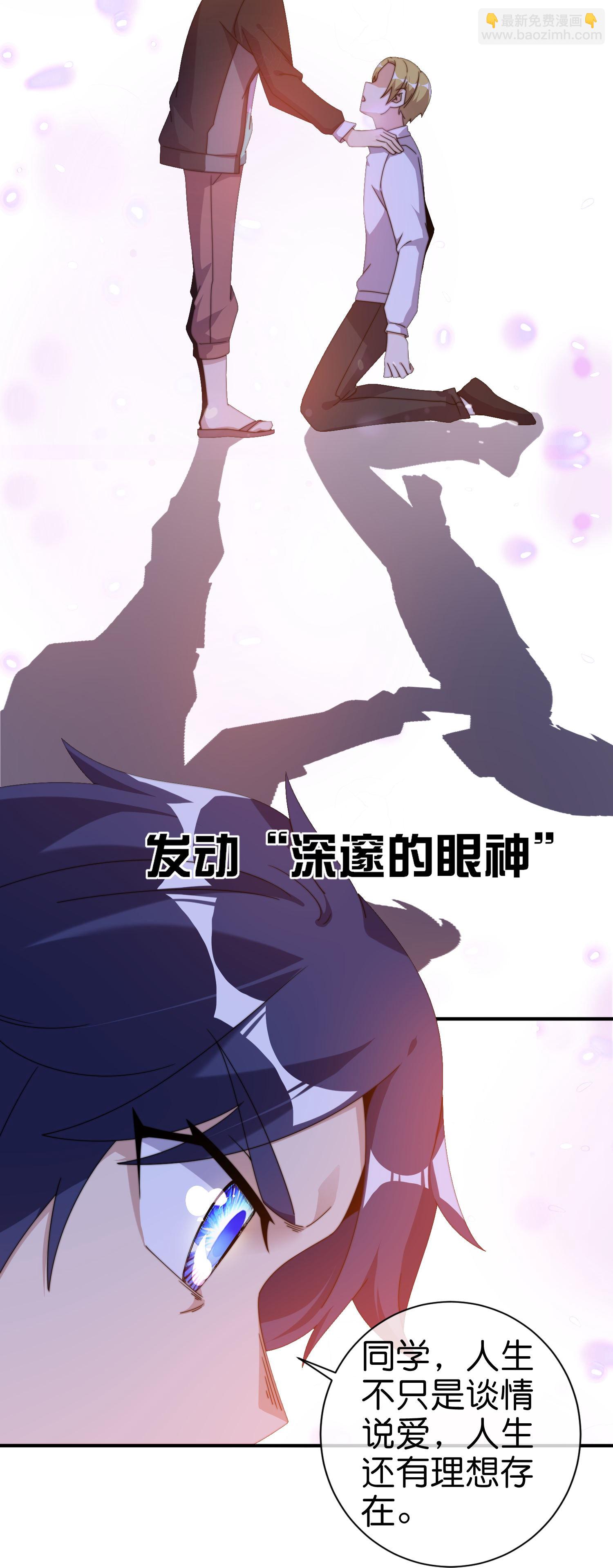 第336话 人生要有理想-第348话