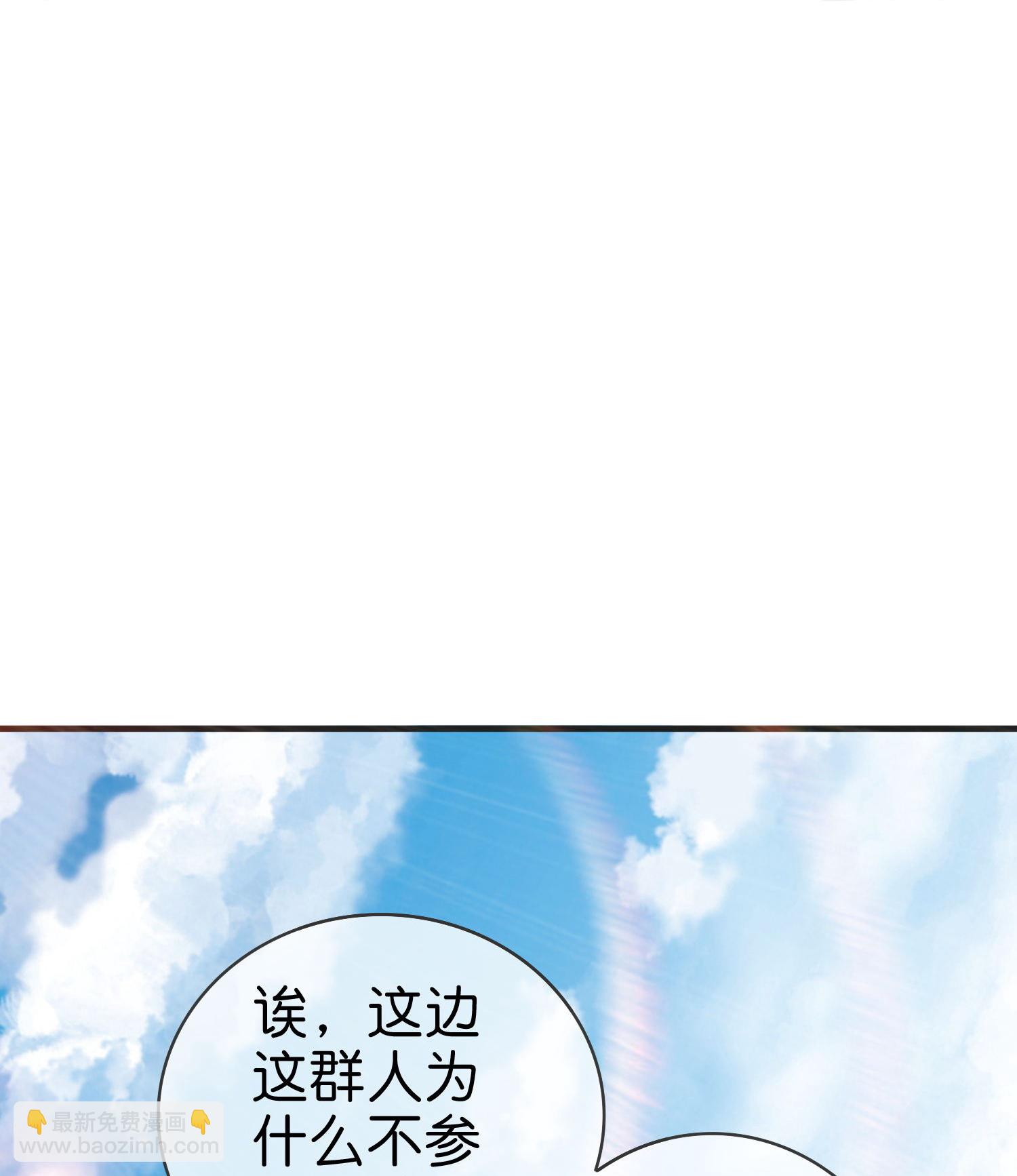 第336话 人生要有理想-第348话