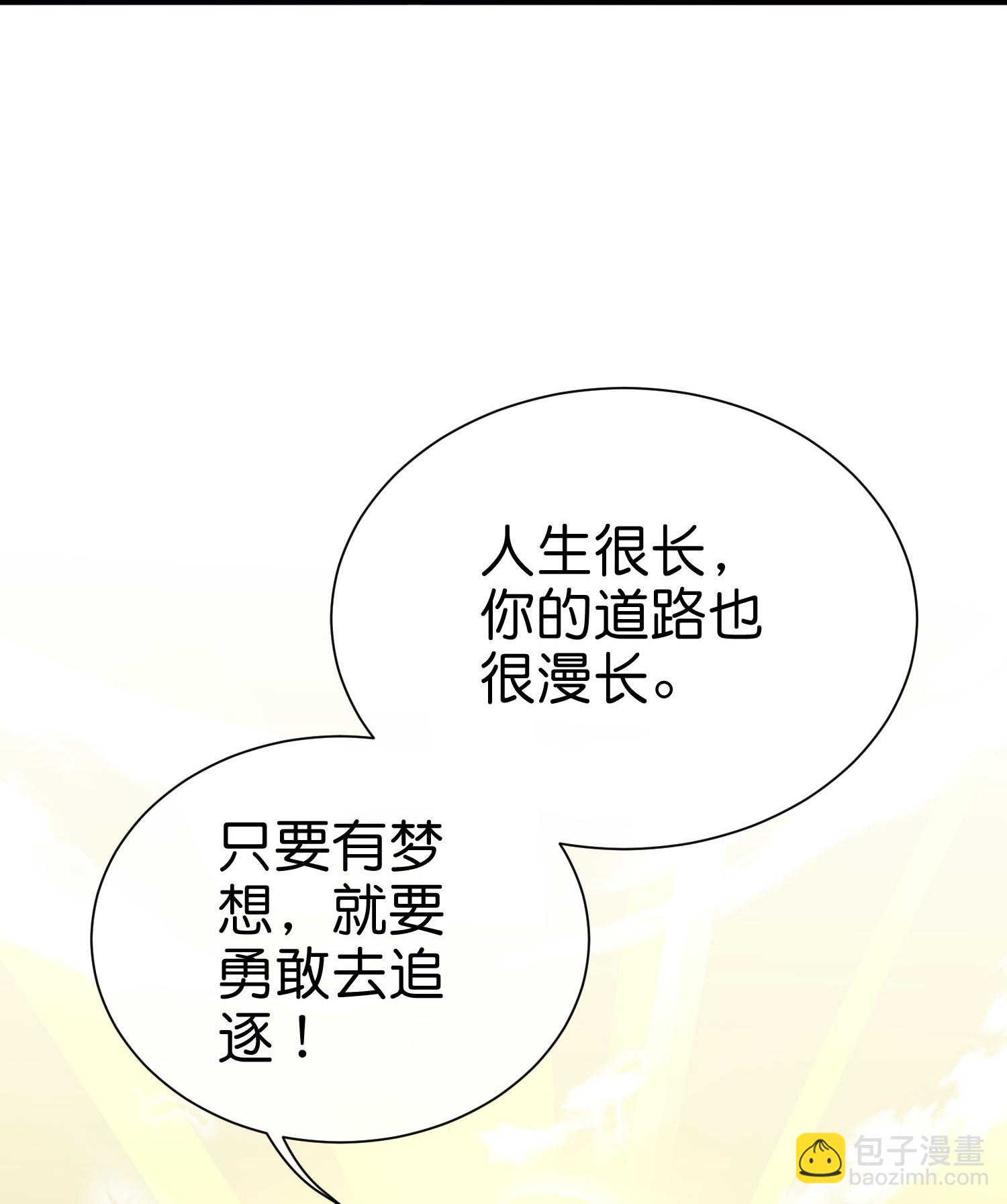 第336话 人生要有理想-第348话