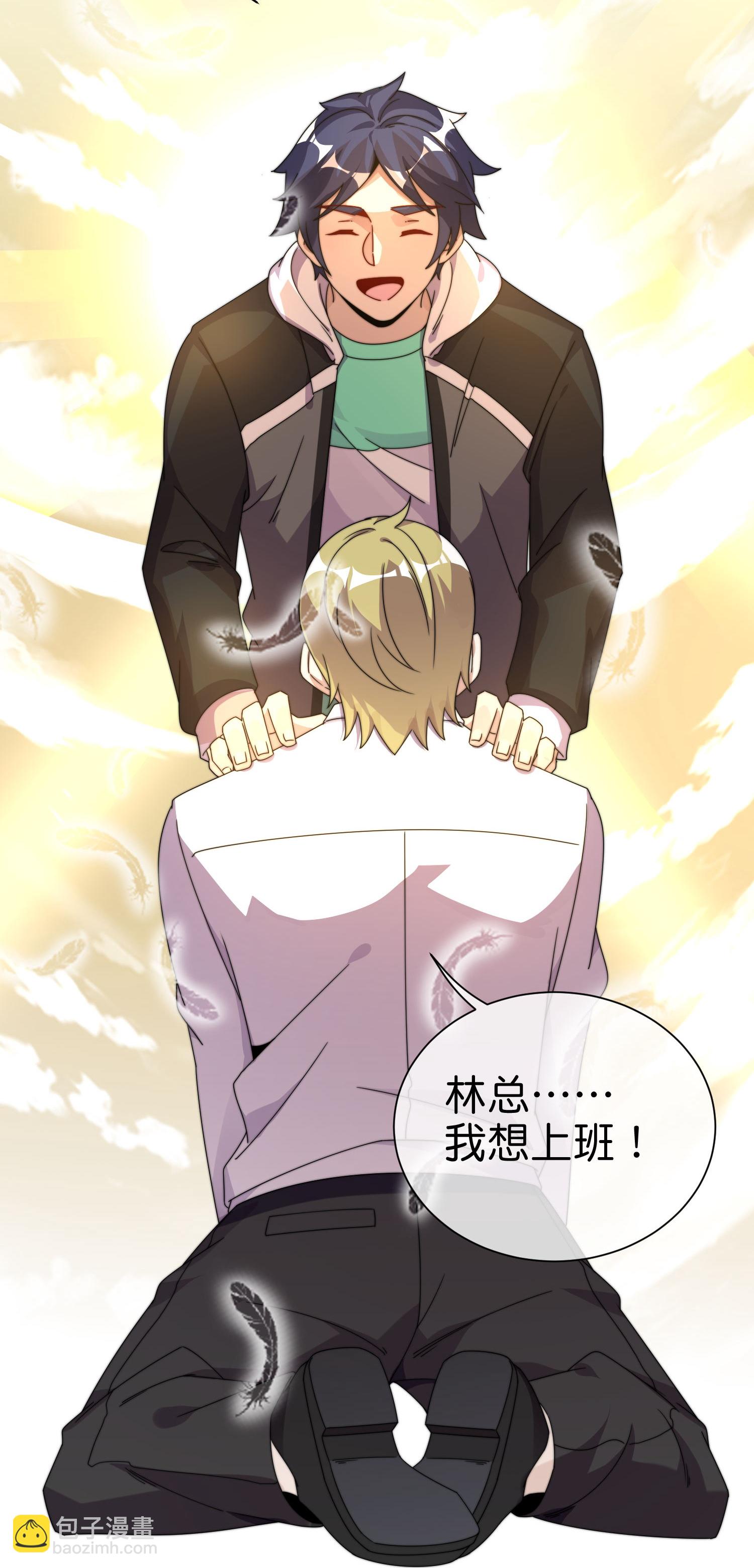 第336话 人生要有理想-第348话