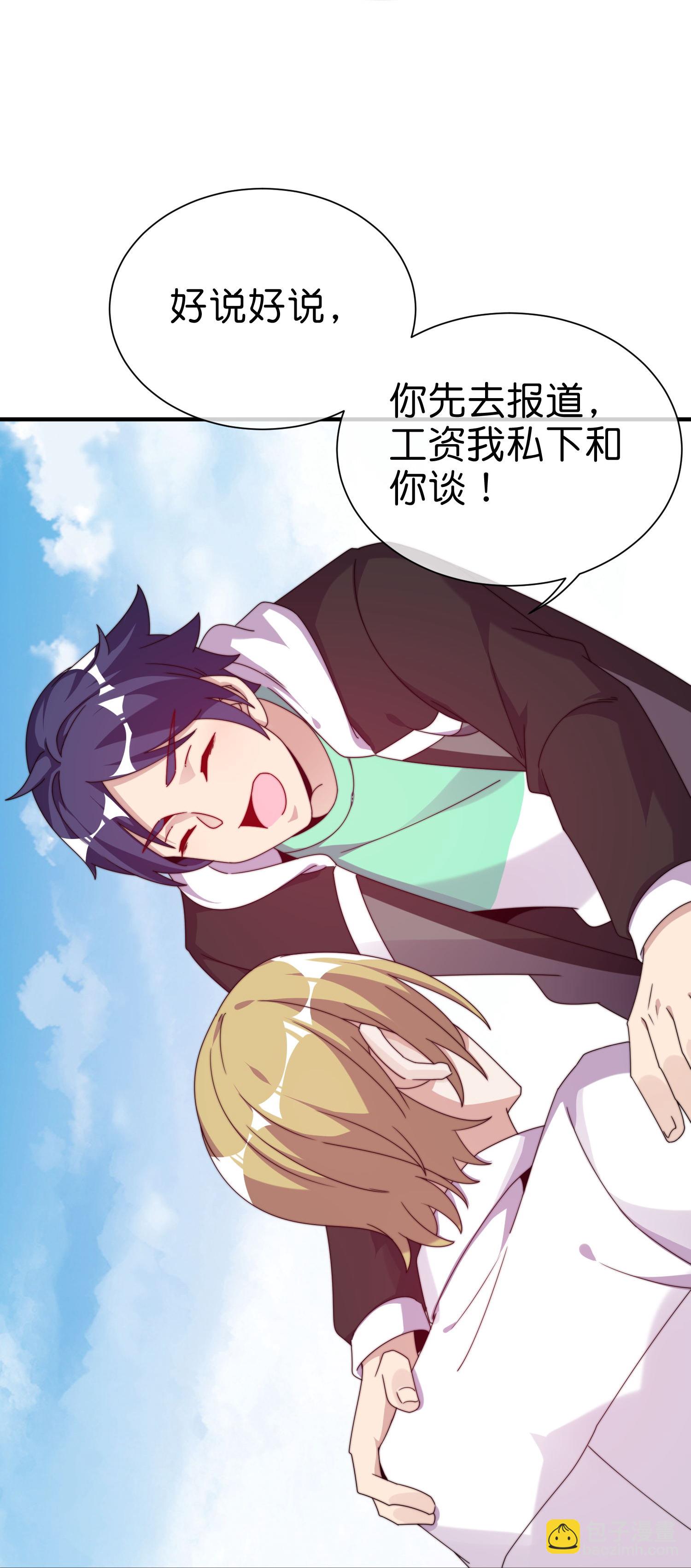 第336话 人生要有理想-第348话