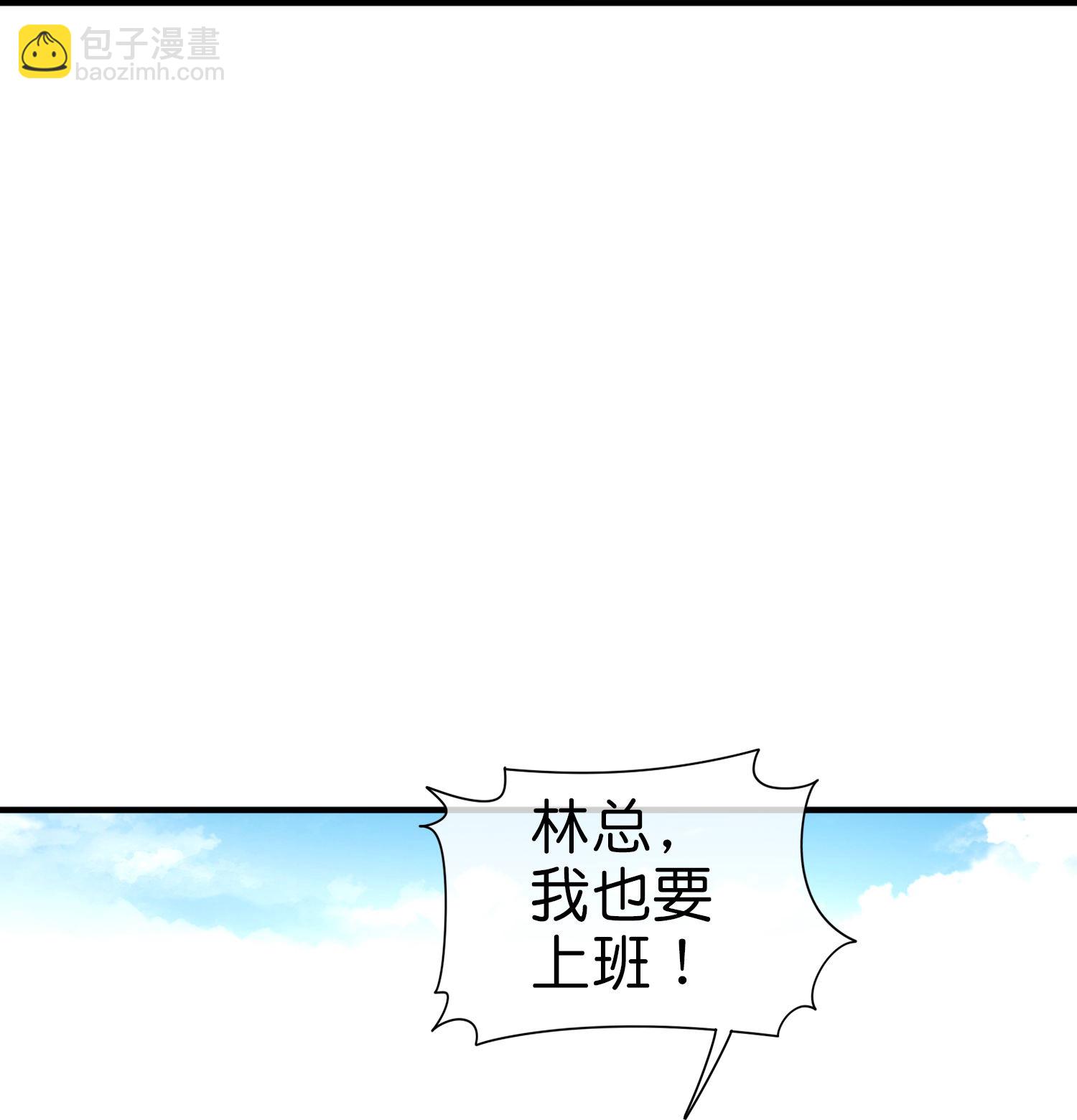 第336话 人生要有理想-第348话